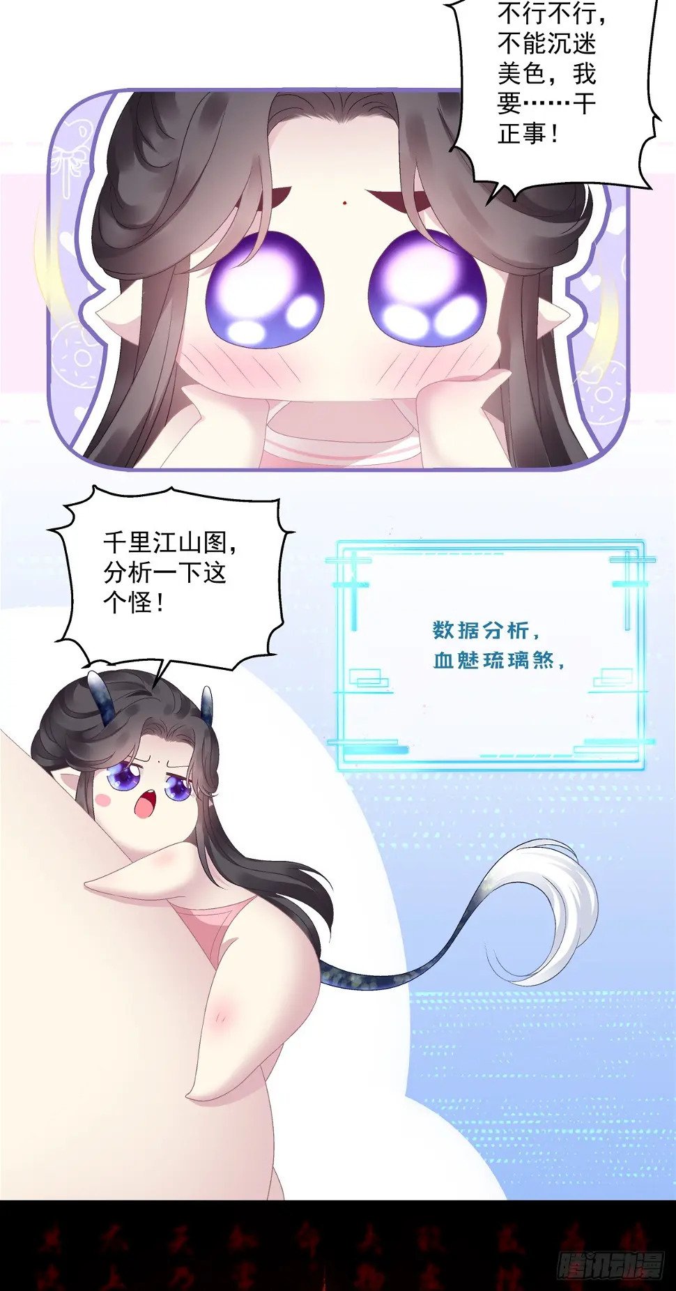 小芒果的新马甲！20