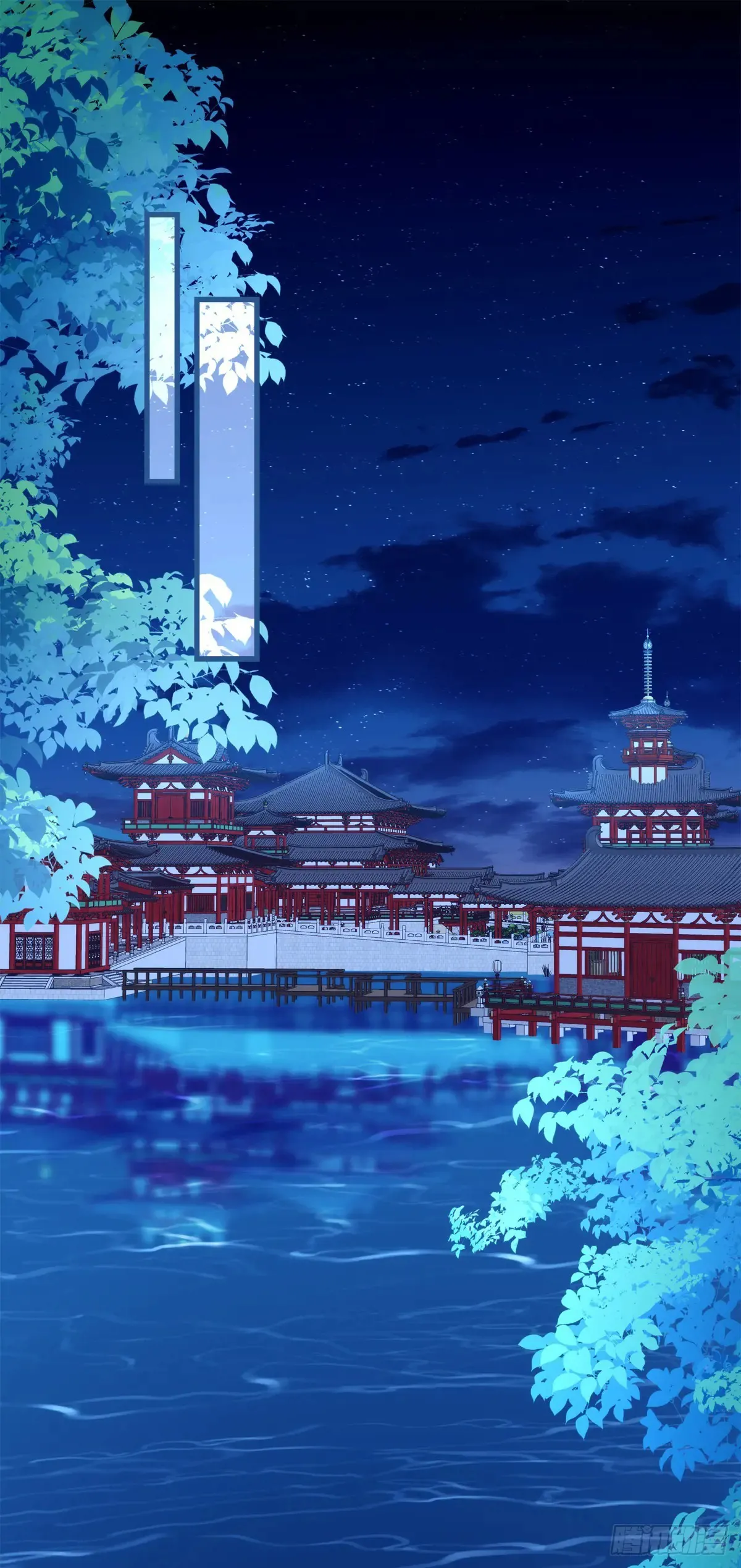 师父我来了！2