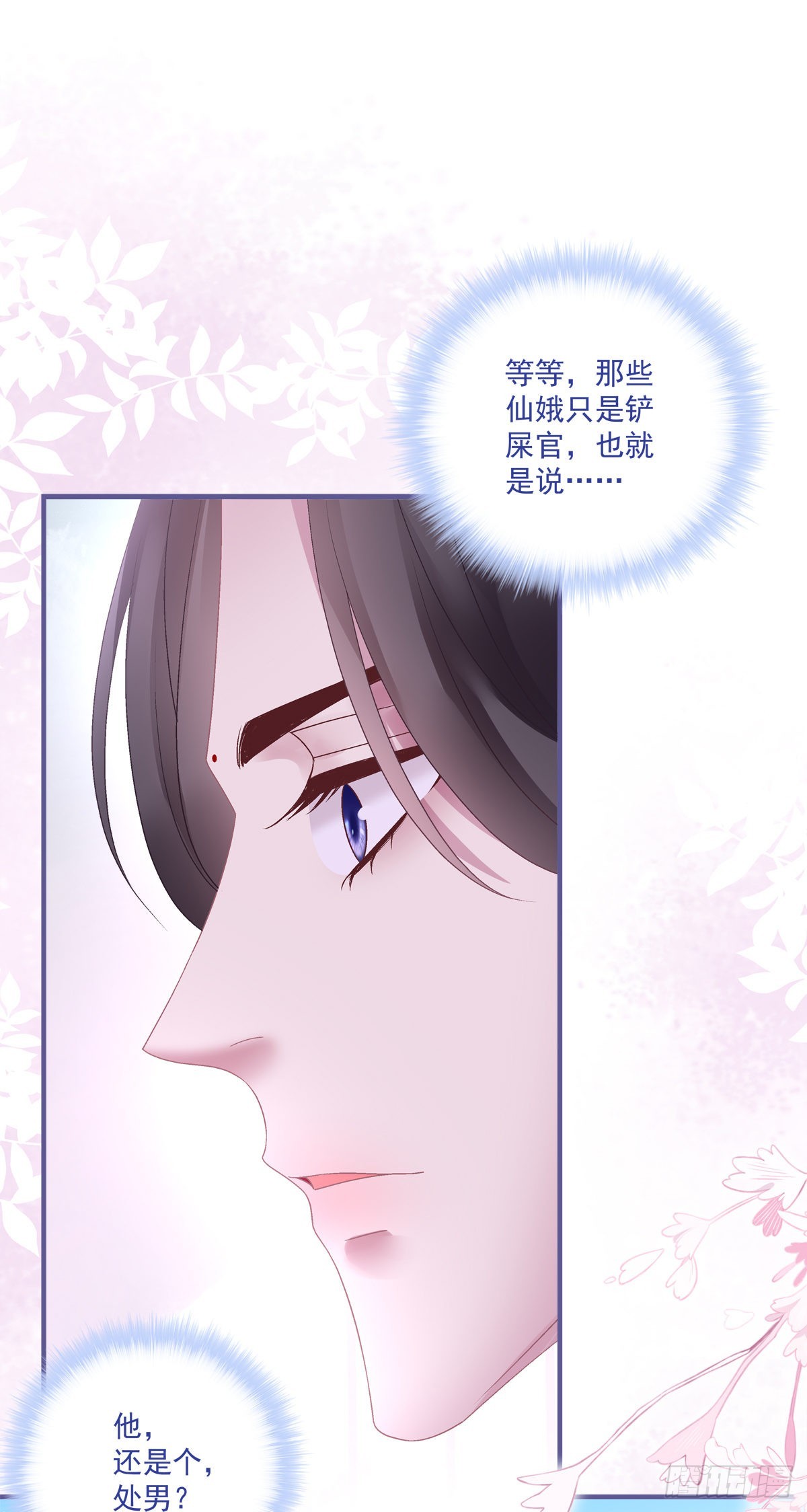 相公带你出去玩~！22