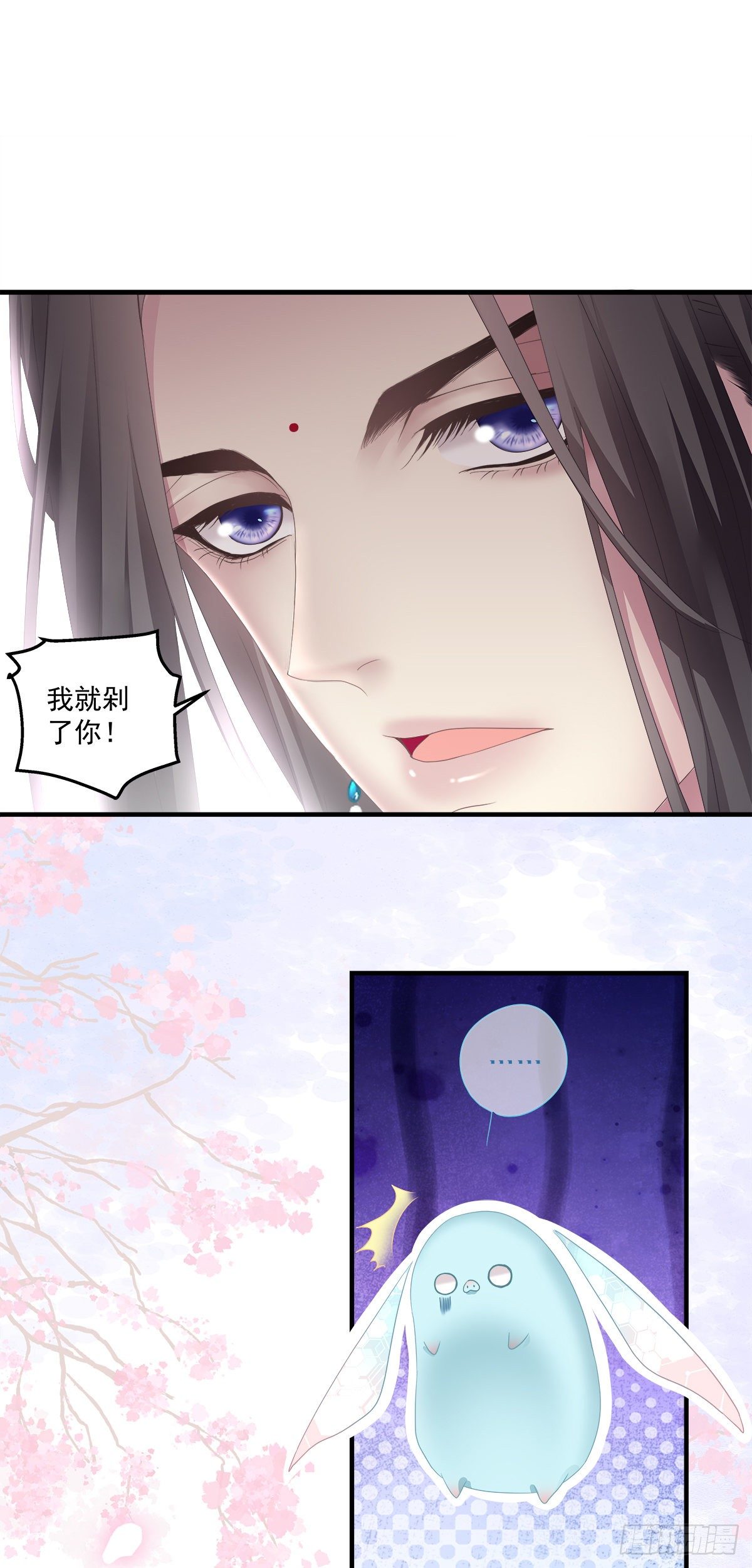 诱捕未婚夫！29