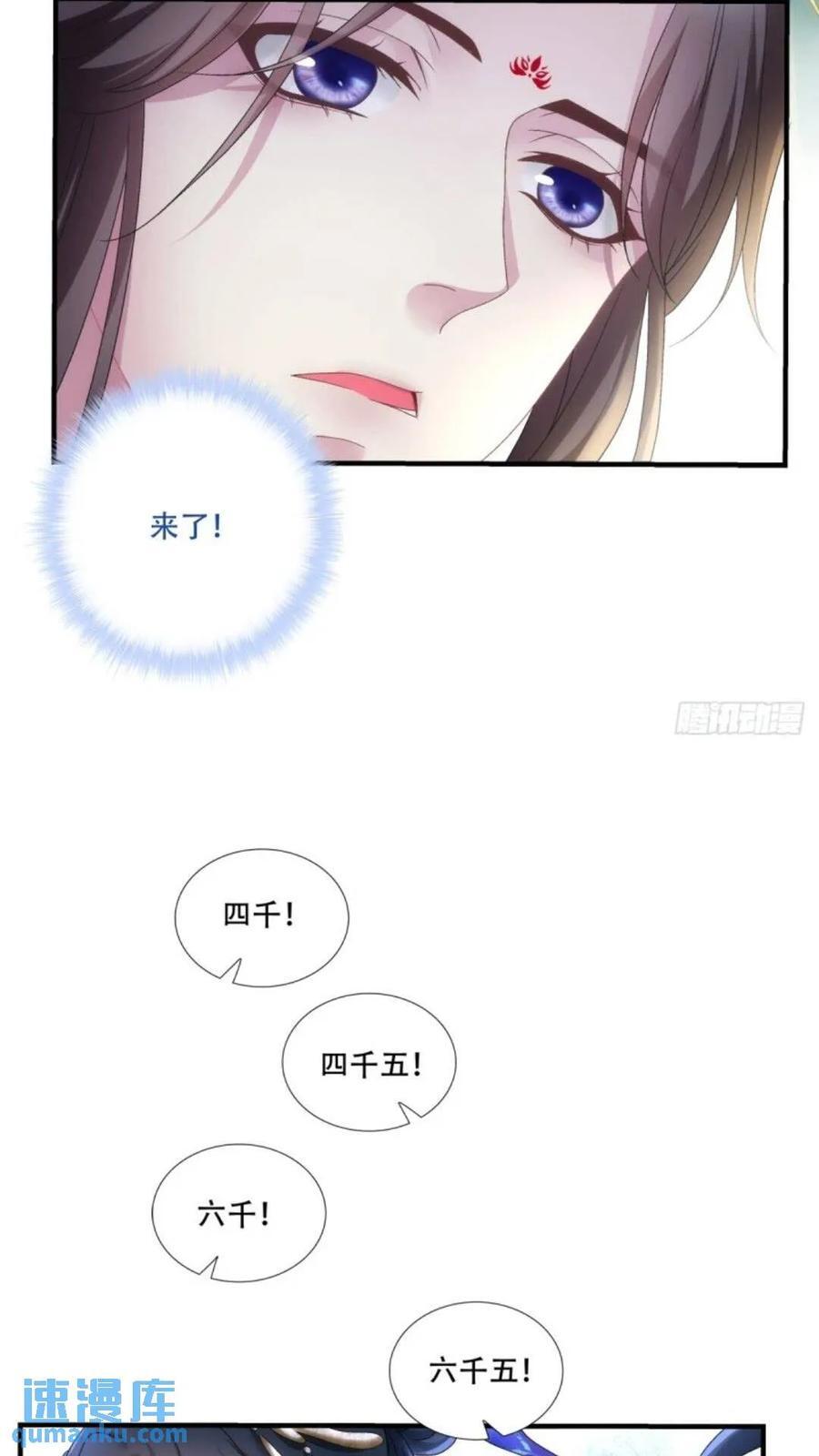 复活小奴隶！10