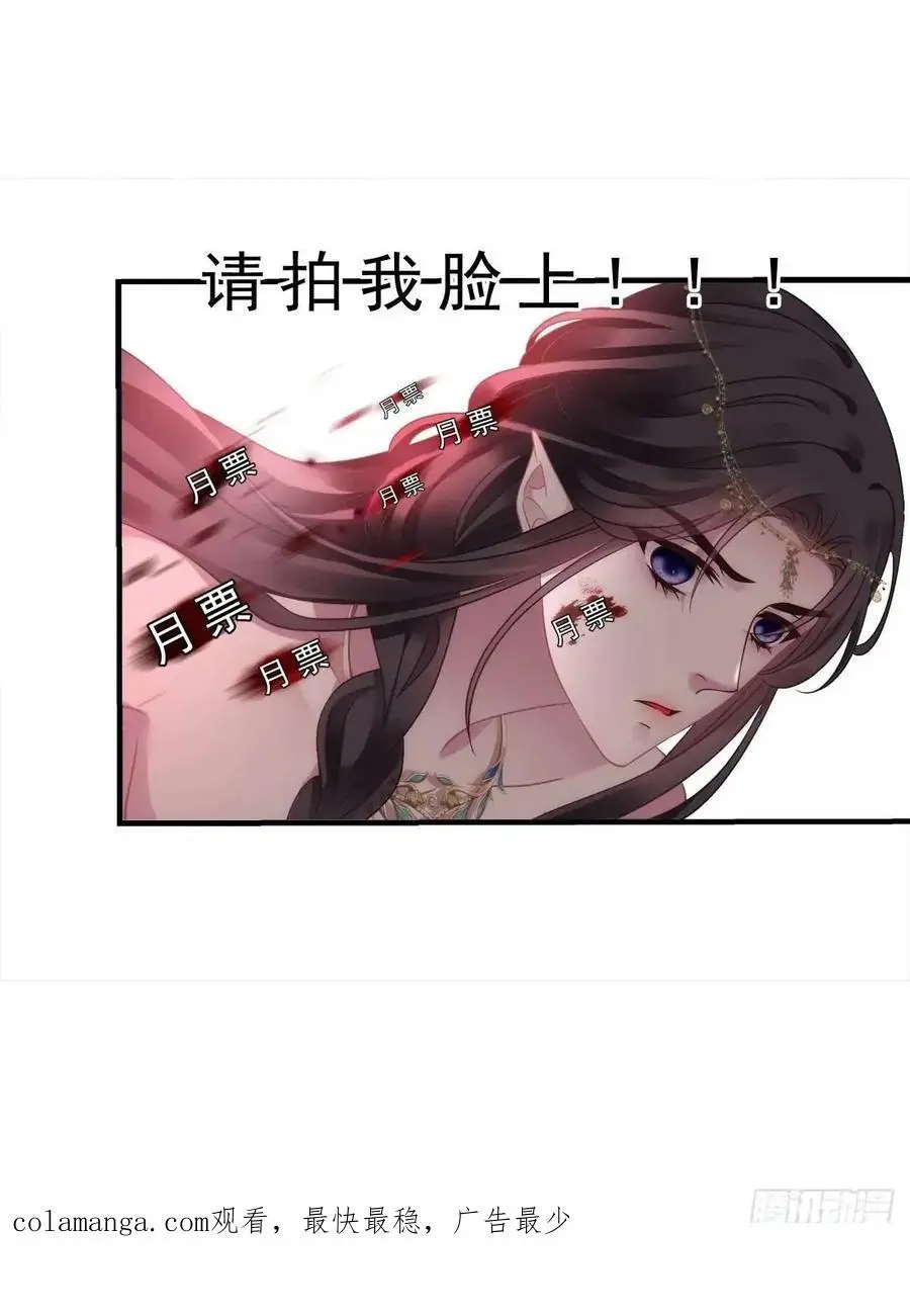 大蛇救美！47