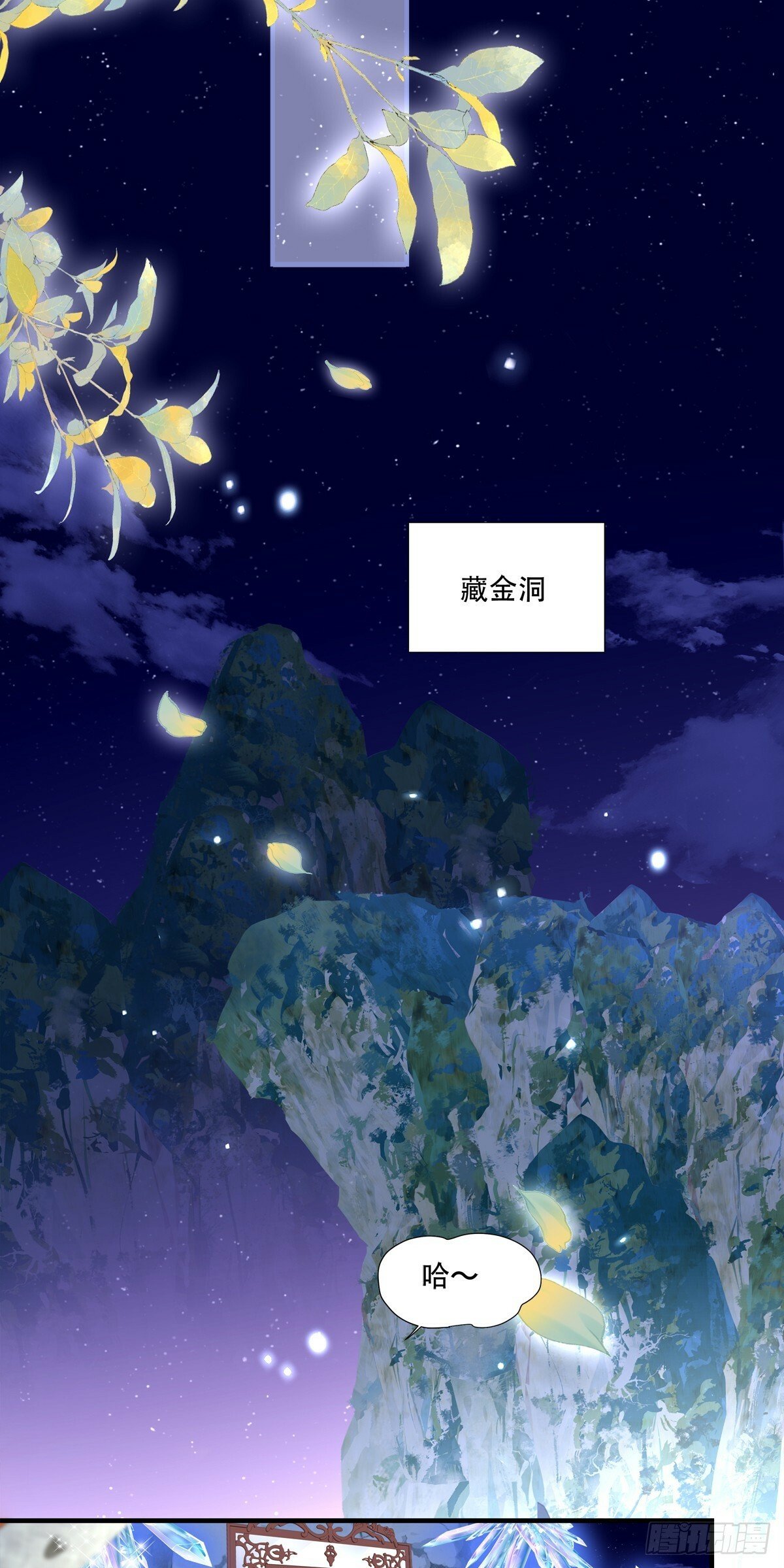 我老婆真可爱！18