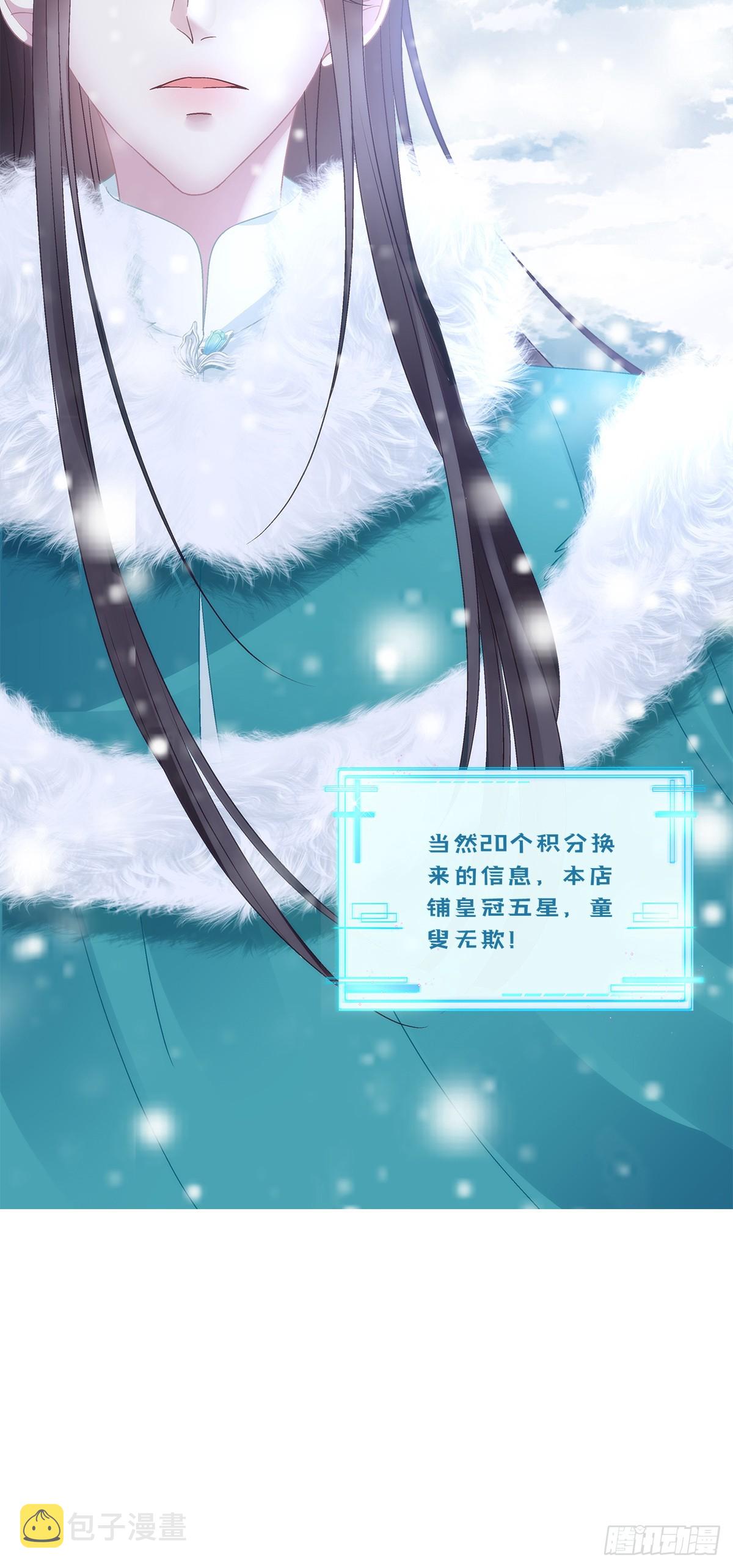 赌约！33