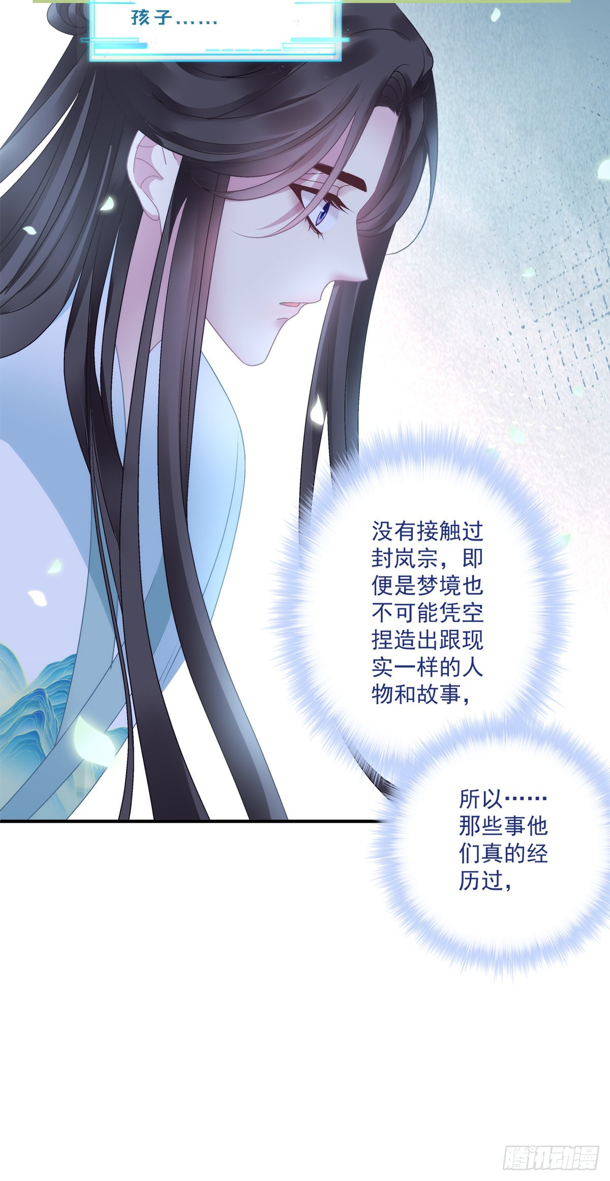 重生的双子！27