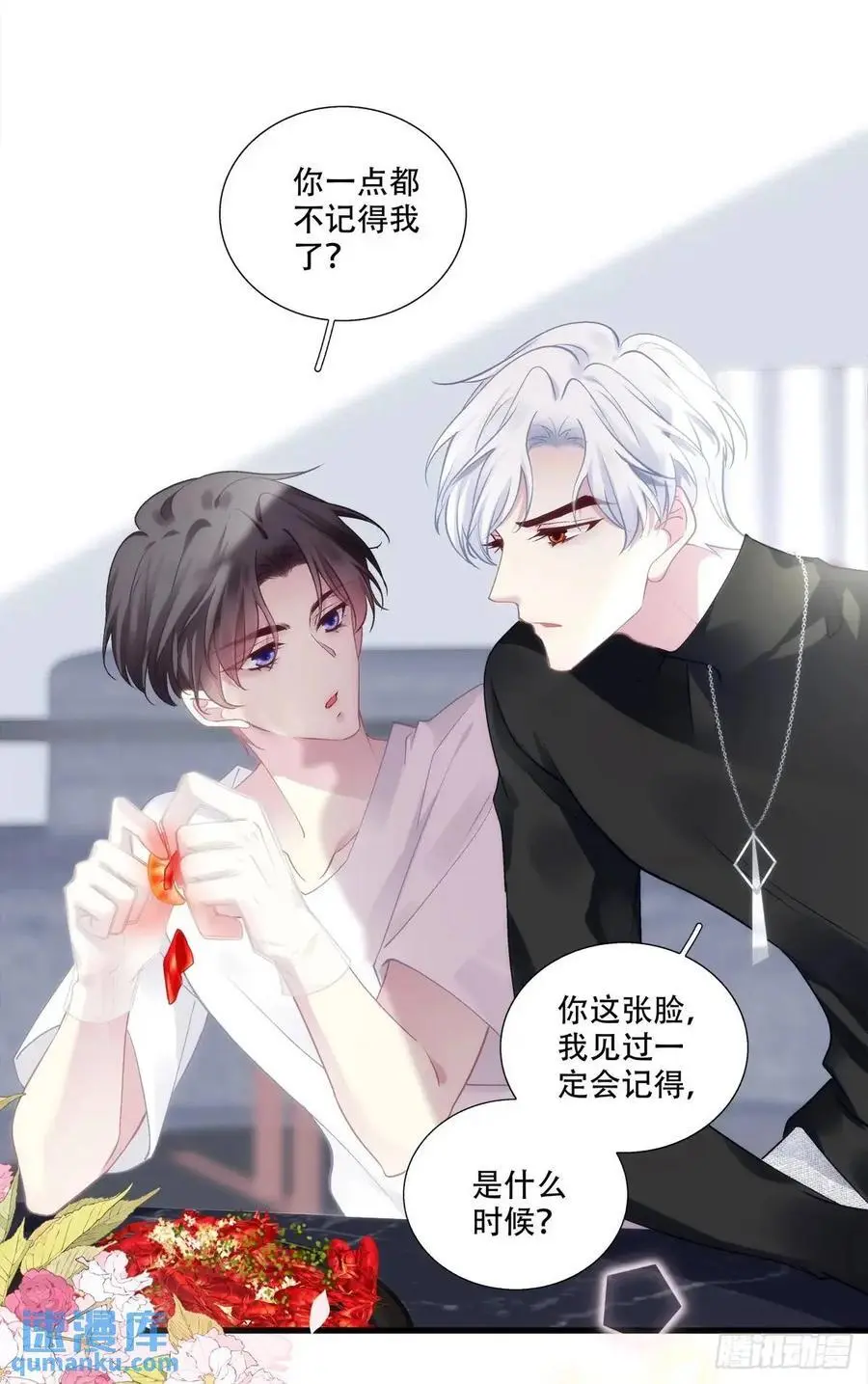 心照不宣的情谊！9