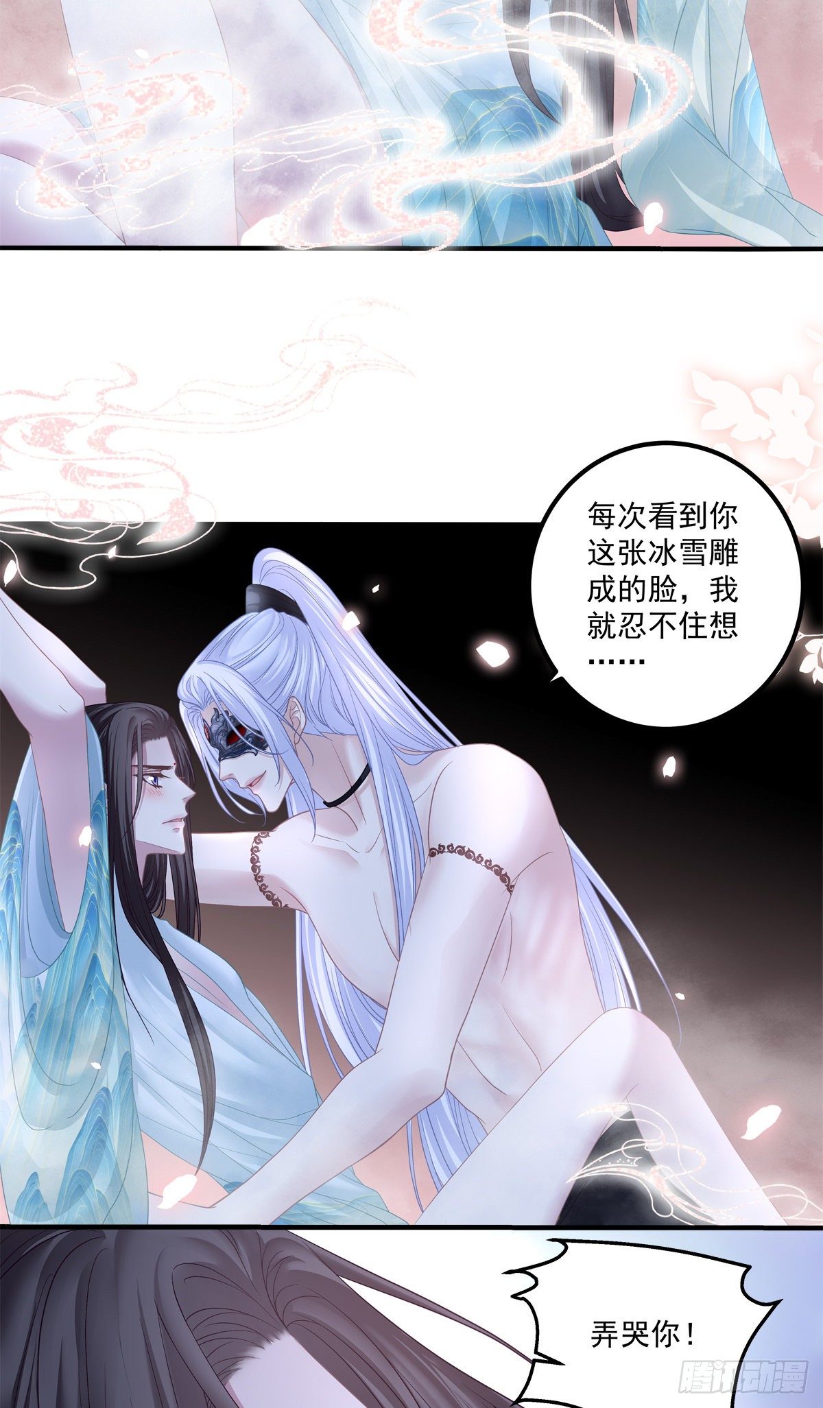 共枕同眠！41