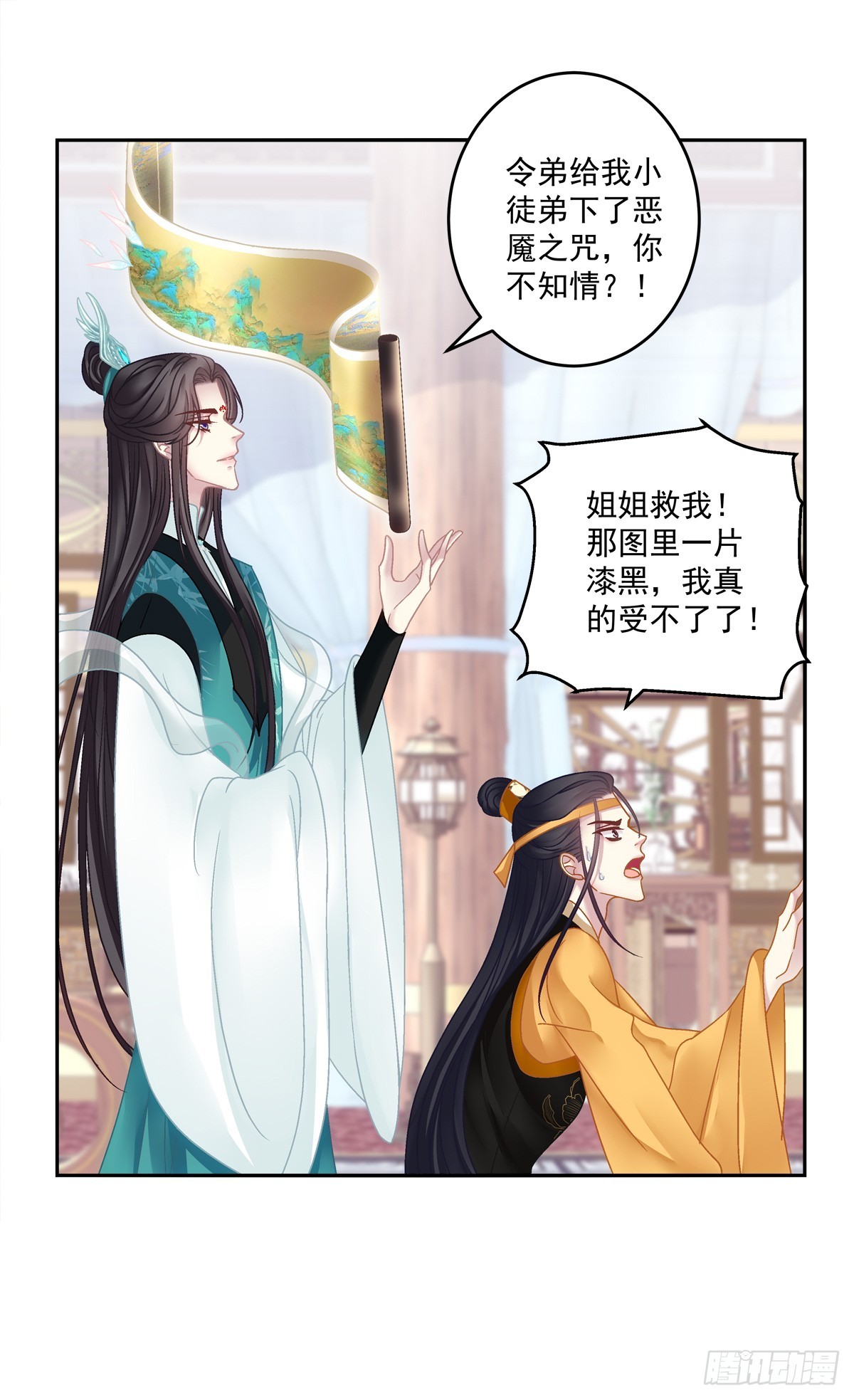 赌约！16