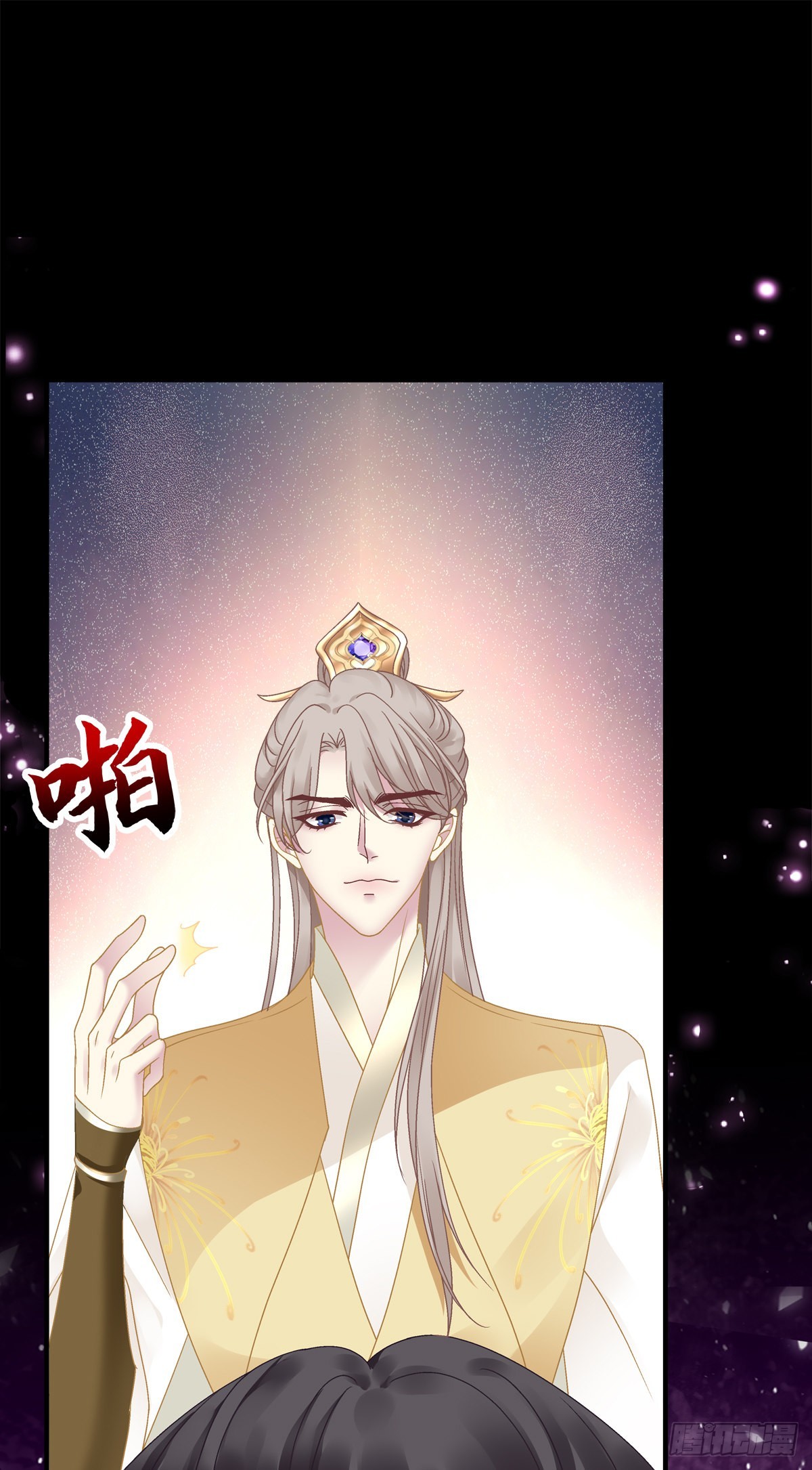 你难道不想成为师傅最亲近的人吗15