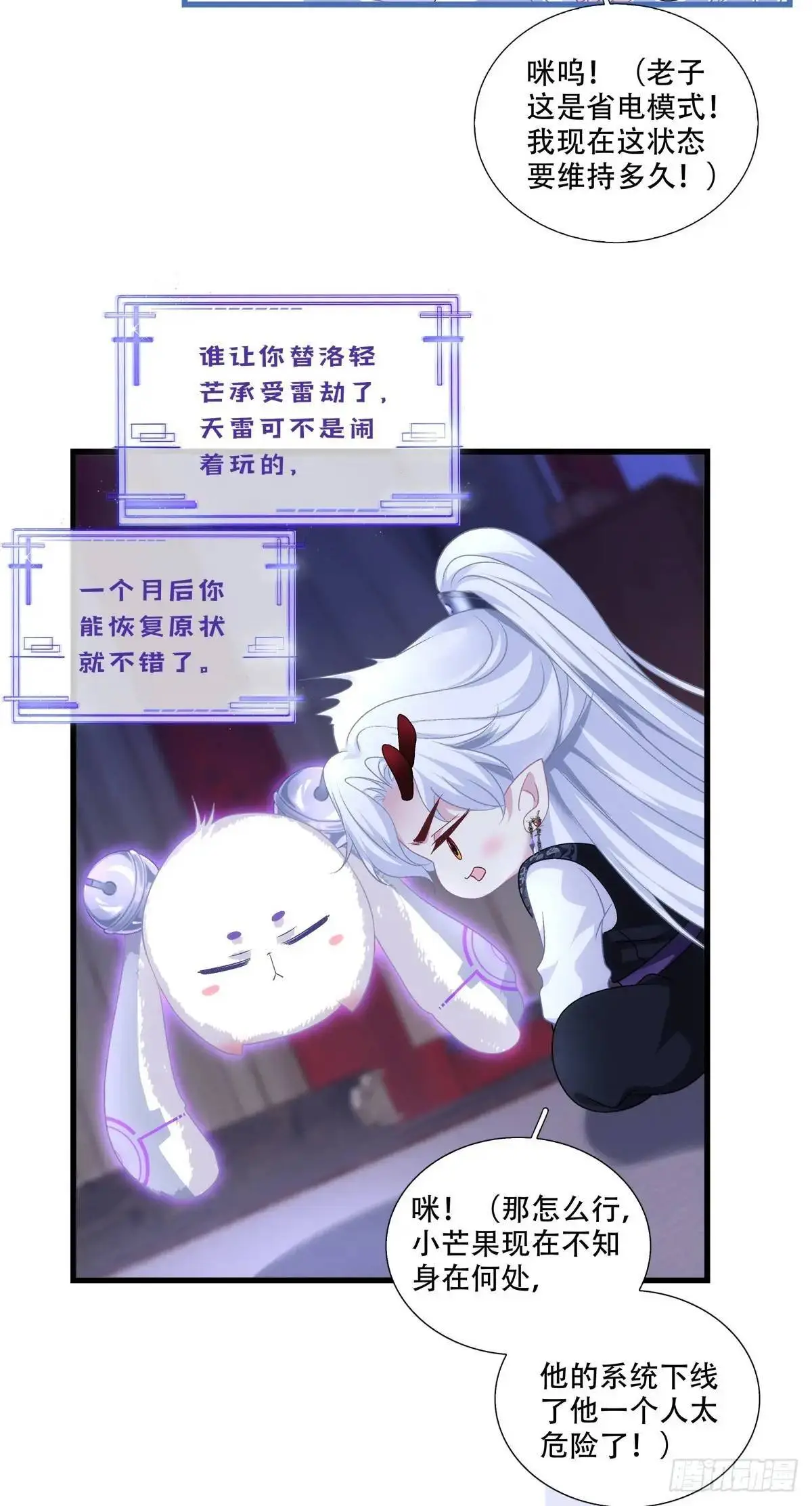怒捅醉鬼！3
