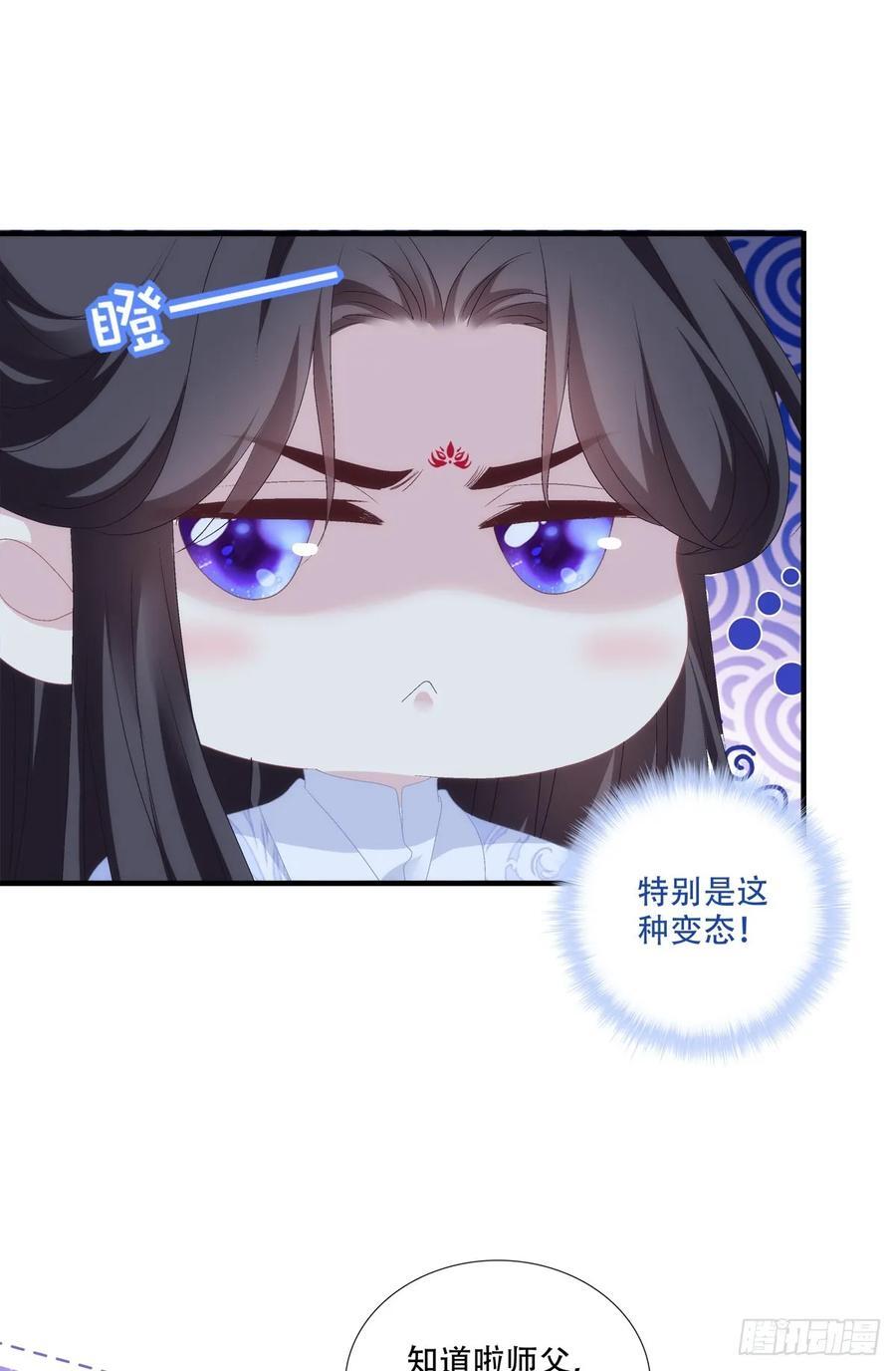 来找小情人！20