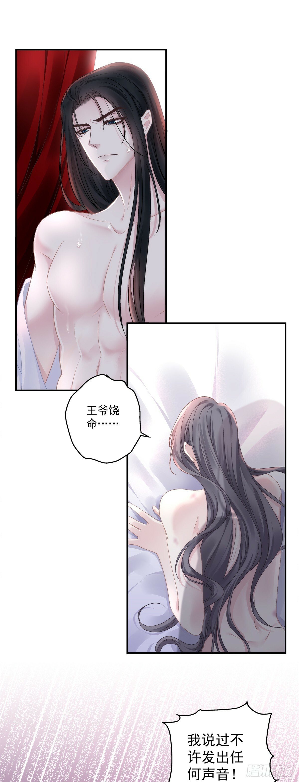 是谁掉了马？16