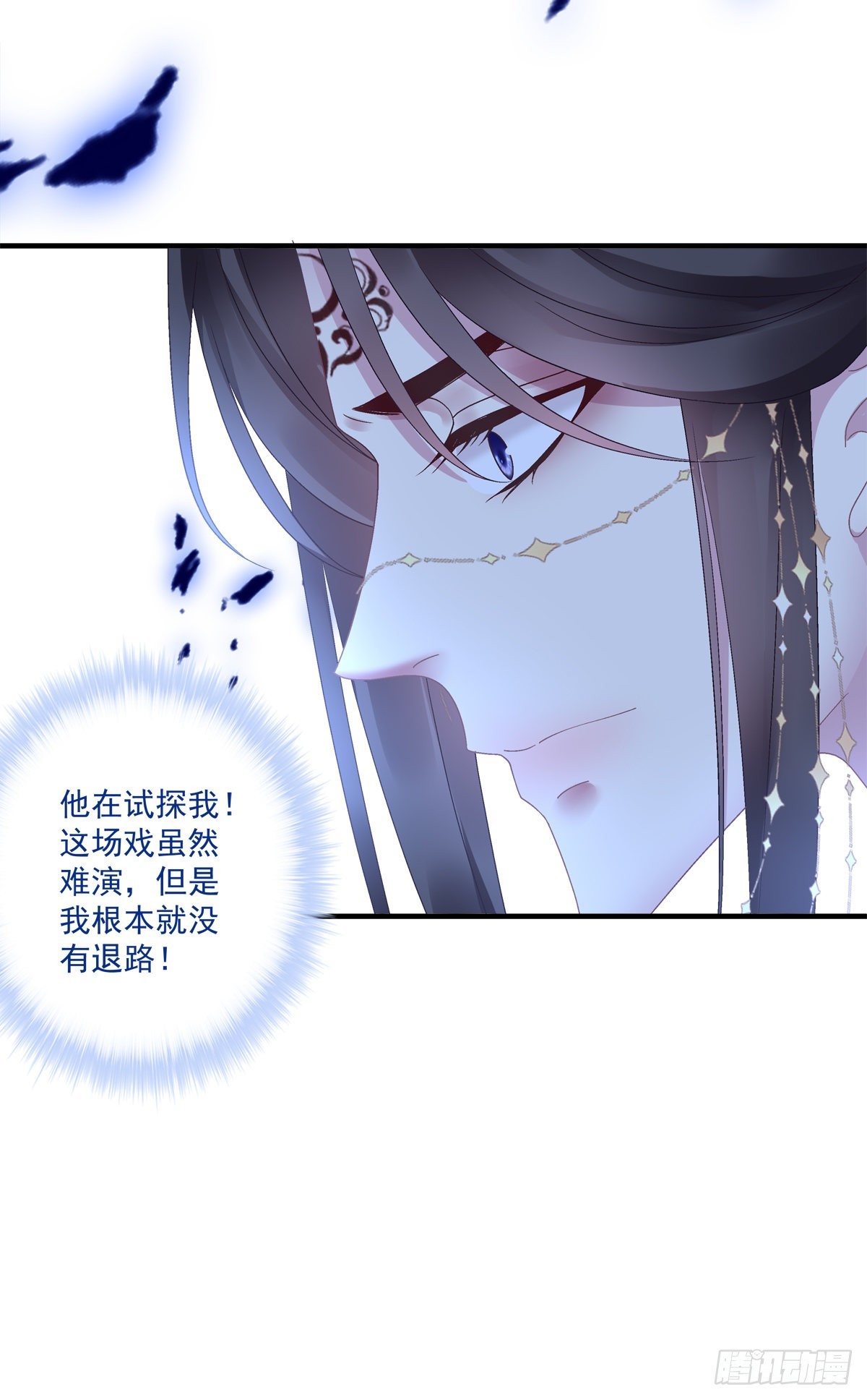 来自鬼王的试探！7