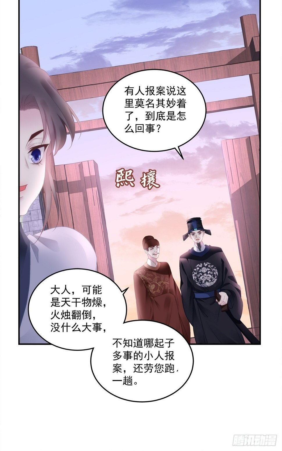 爹爹我很好养！9