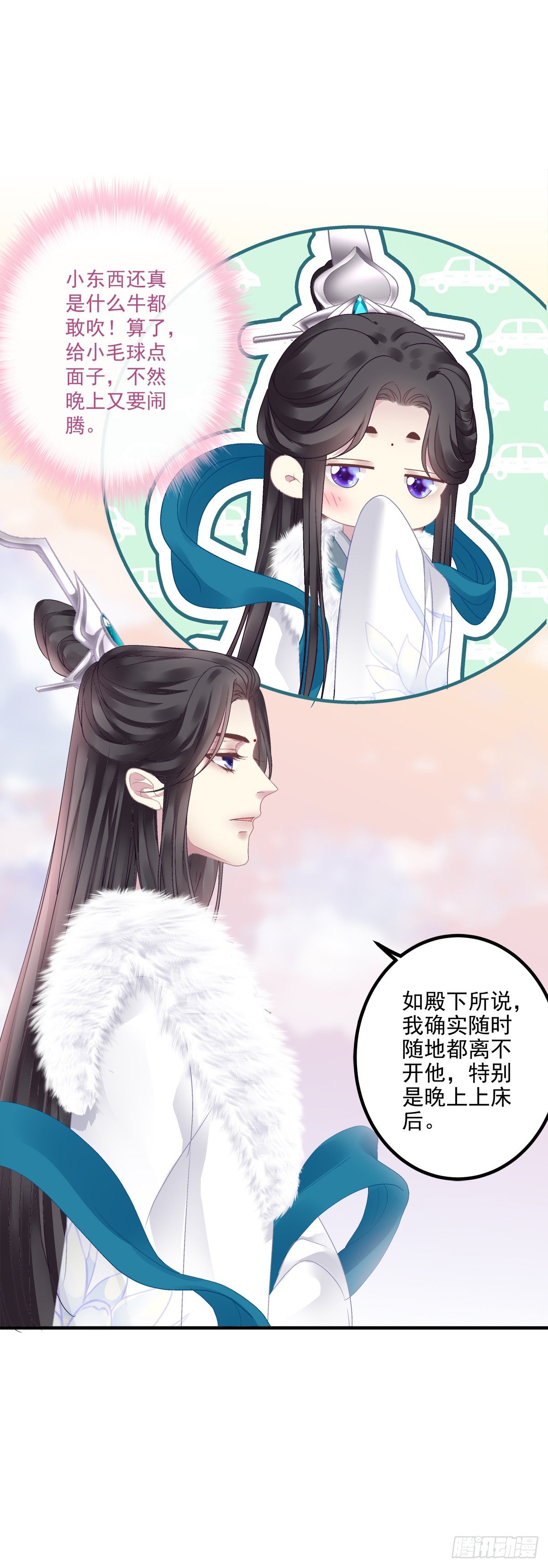 宋寒灯的使用方法！5