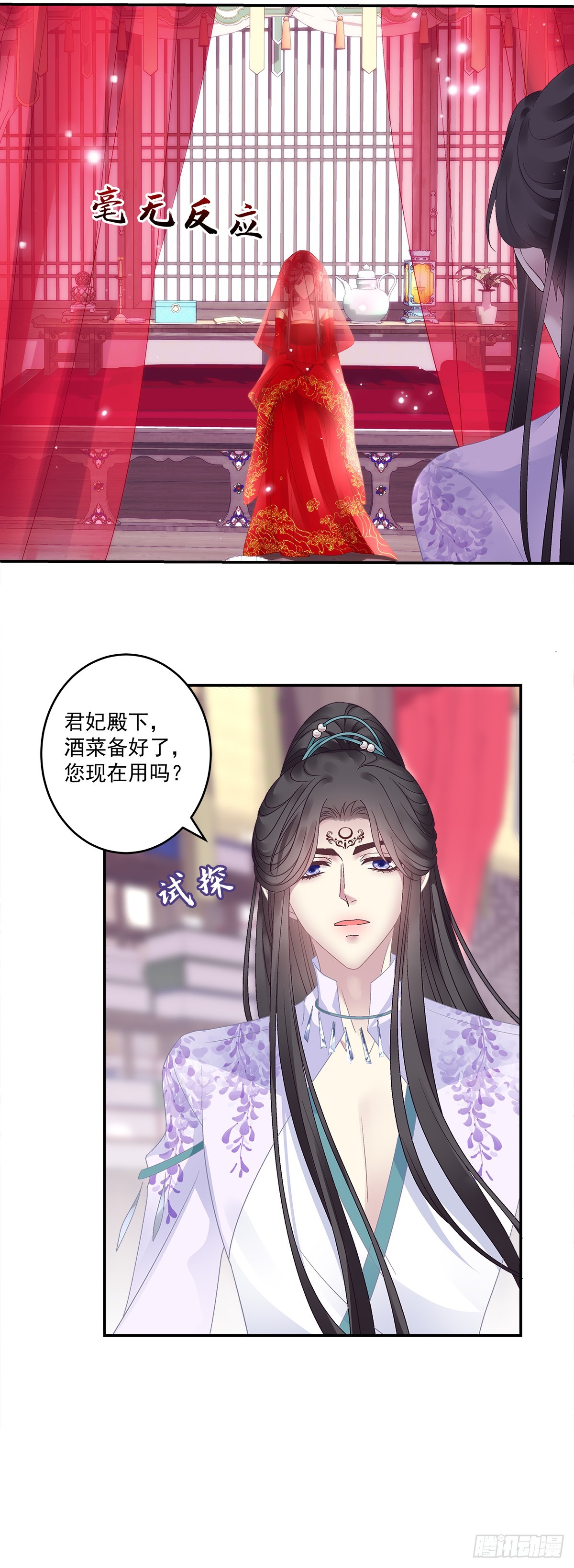 我的心里只有你！14