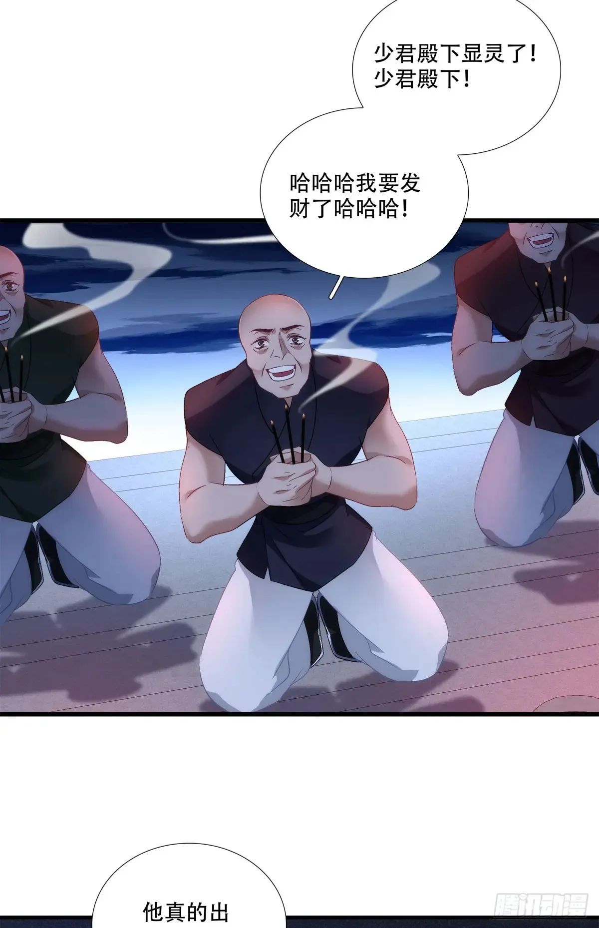 恢复记忆！16