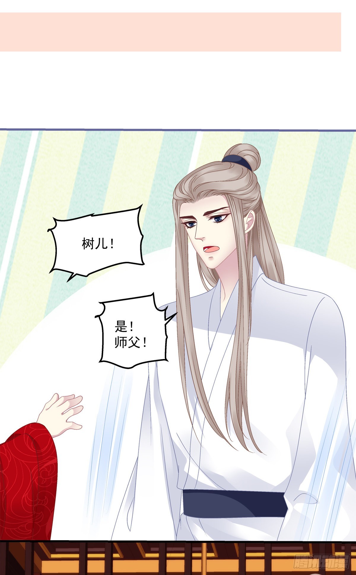 三人之争！34