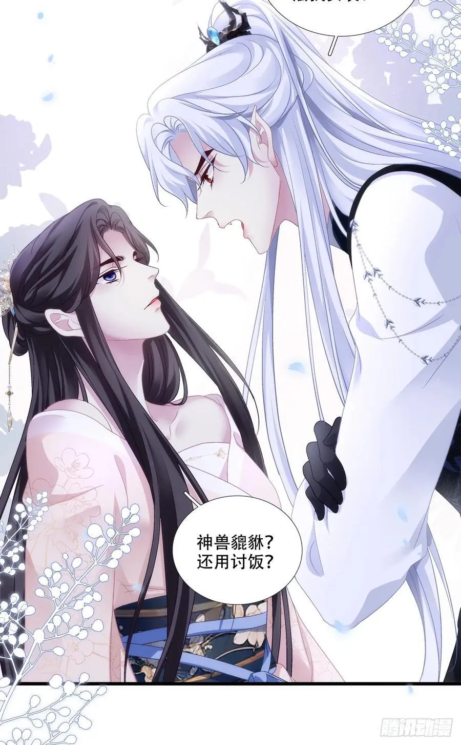 灯芒深夜幽会！23