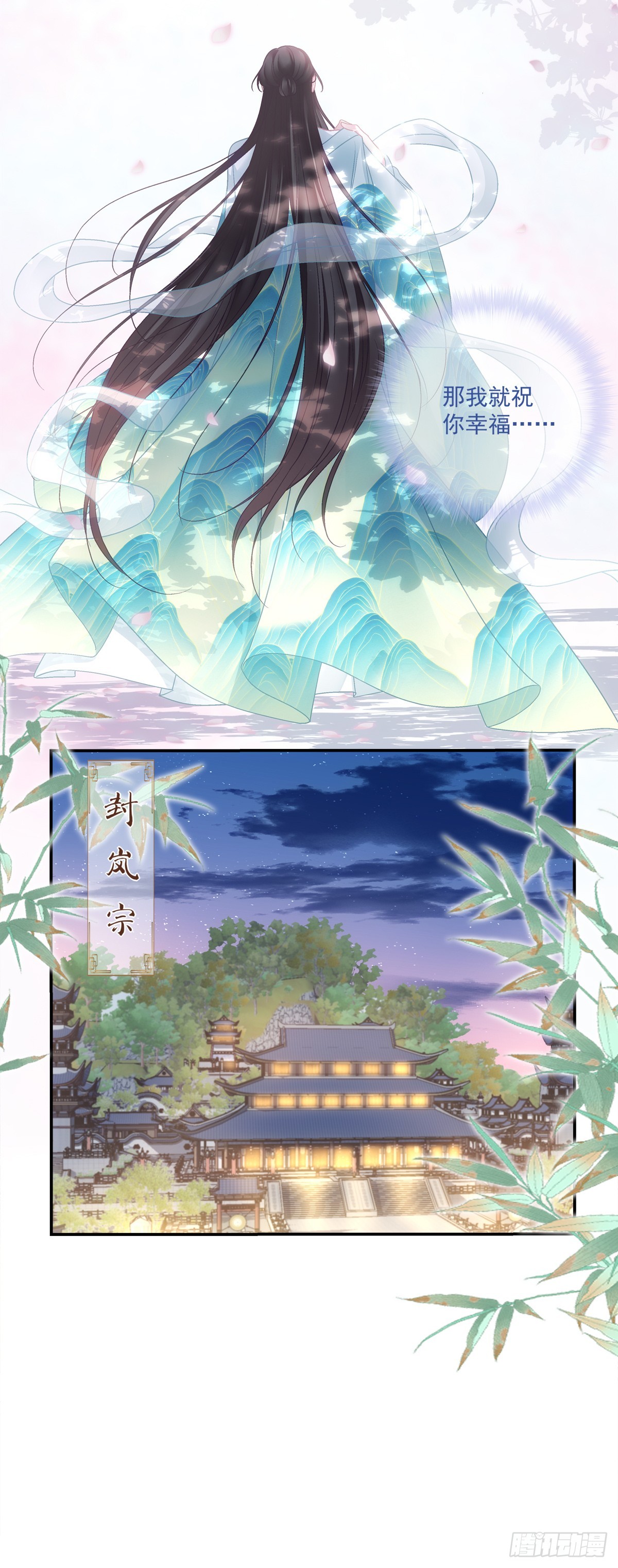 小貔貅的名分！28