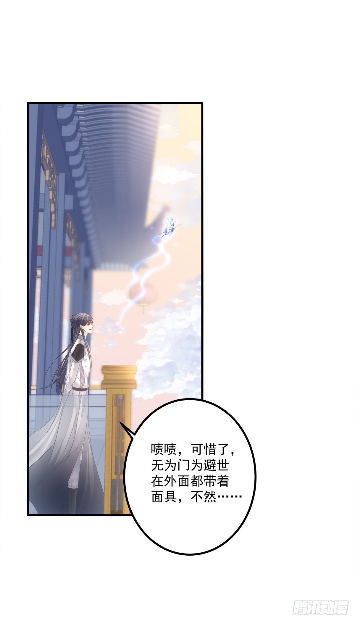 诱捕未婚夫！18
