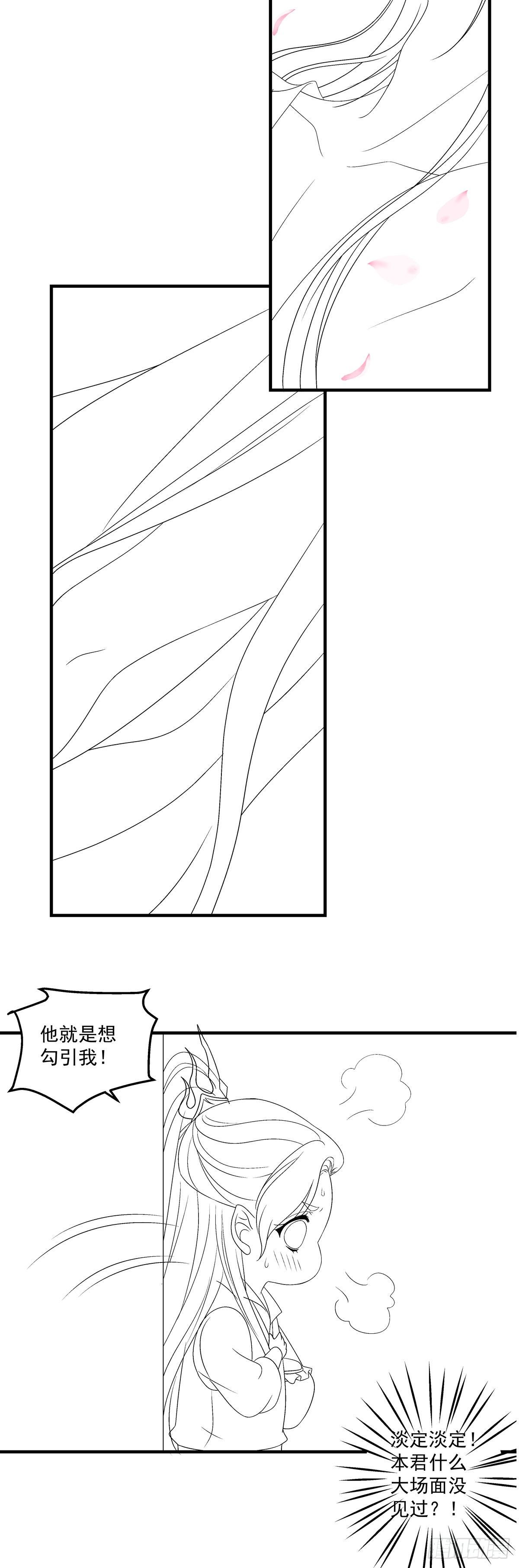 宋寒灯的使用方法！42
