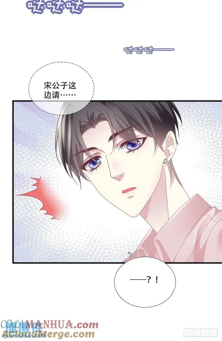 你想不认账？！8