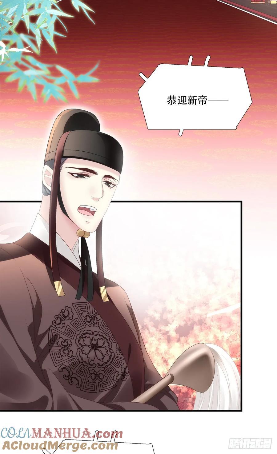 来找小情人！3