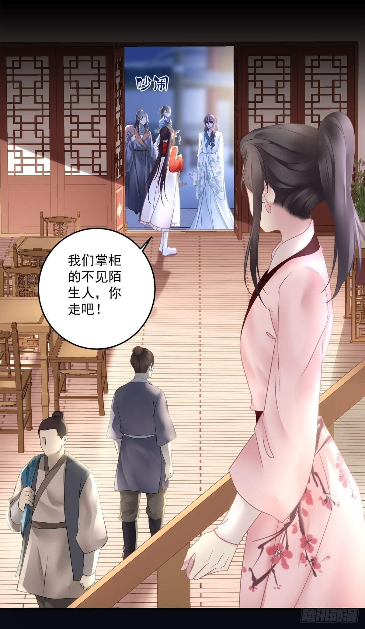 你可不要觊觎我!10