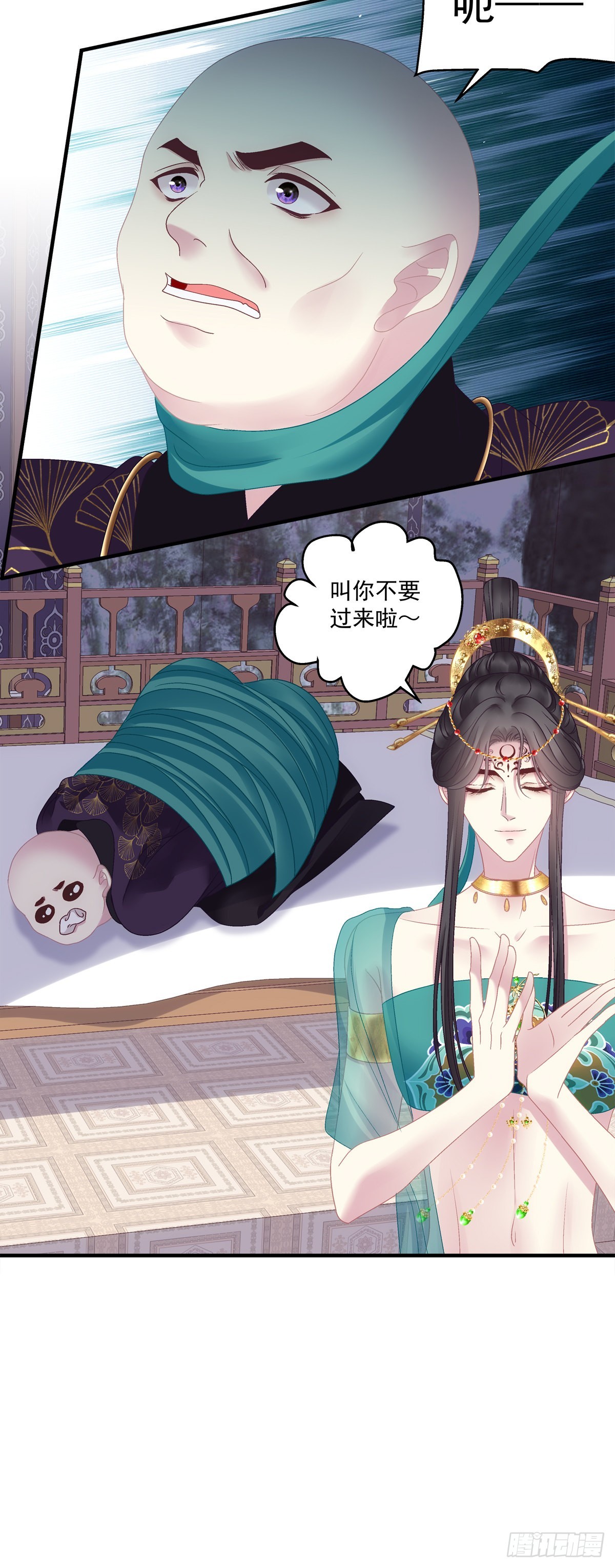 出卖芒果！30