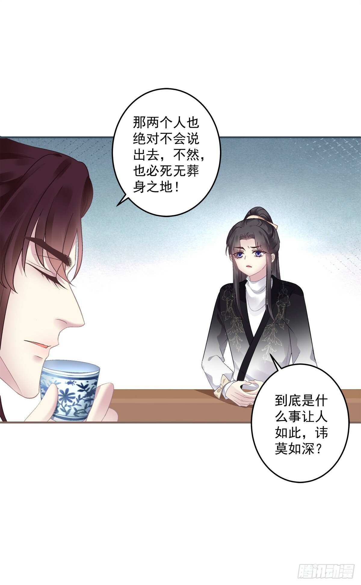 老五的过往！16