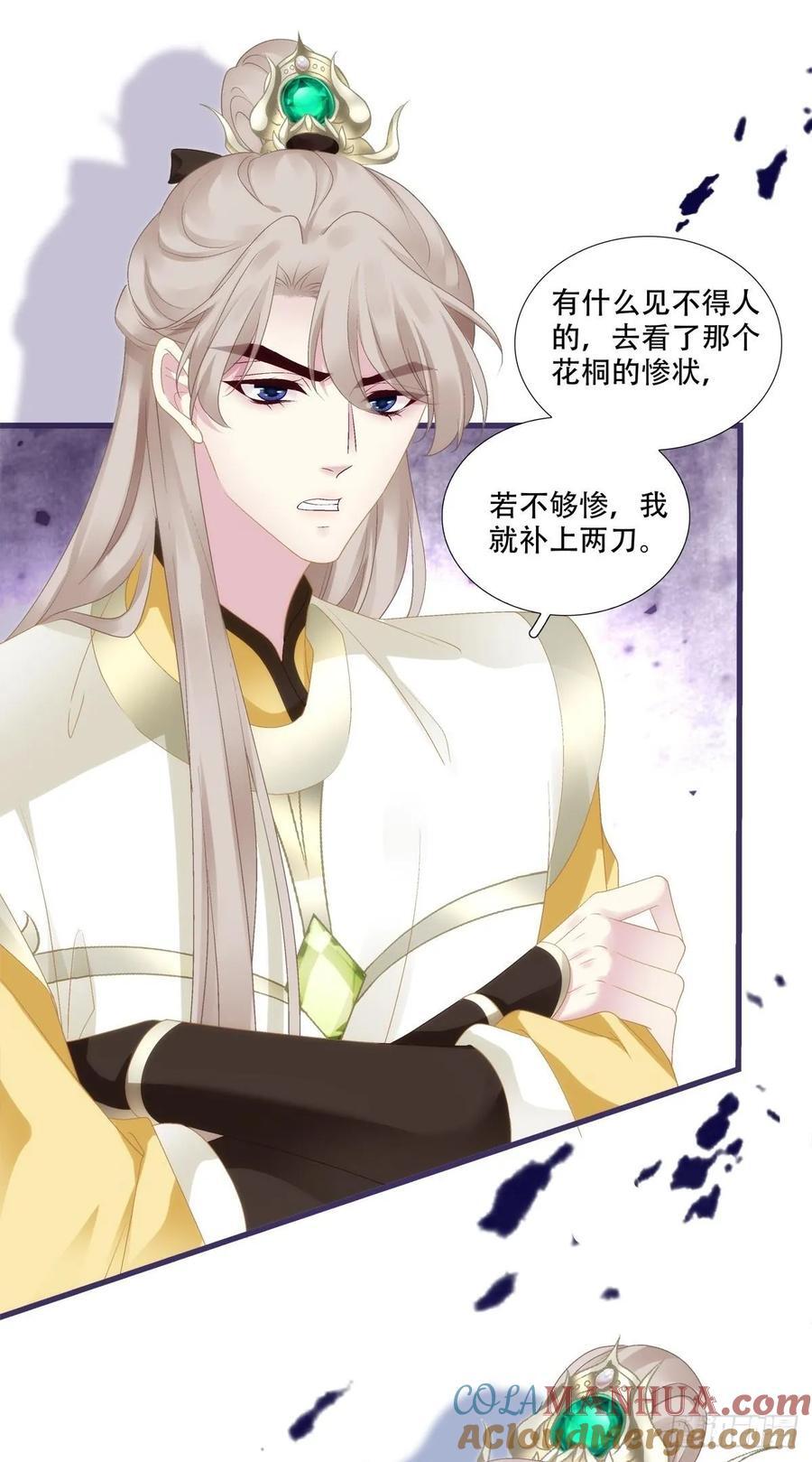梦回前尘！39