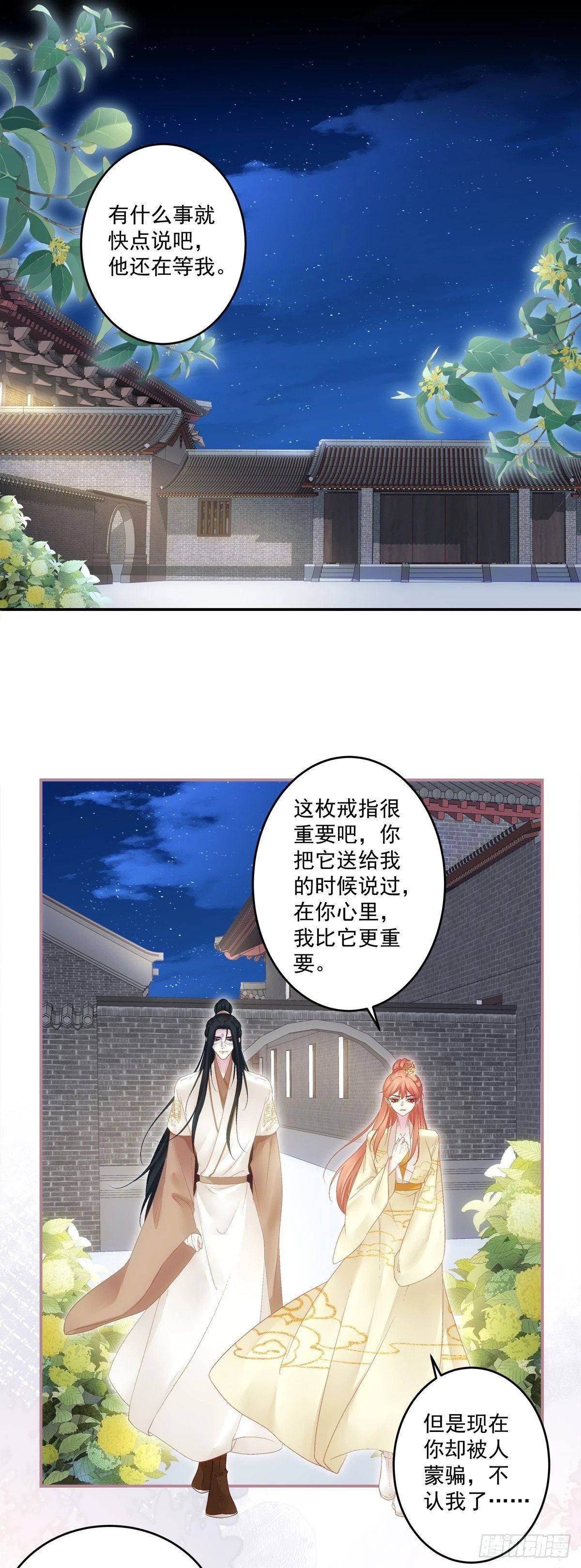 麒麟化形！5