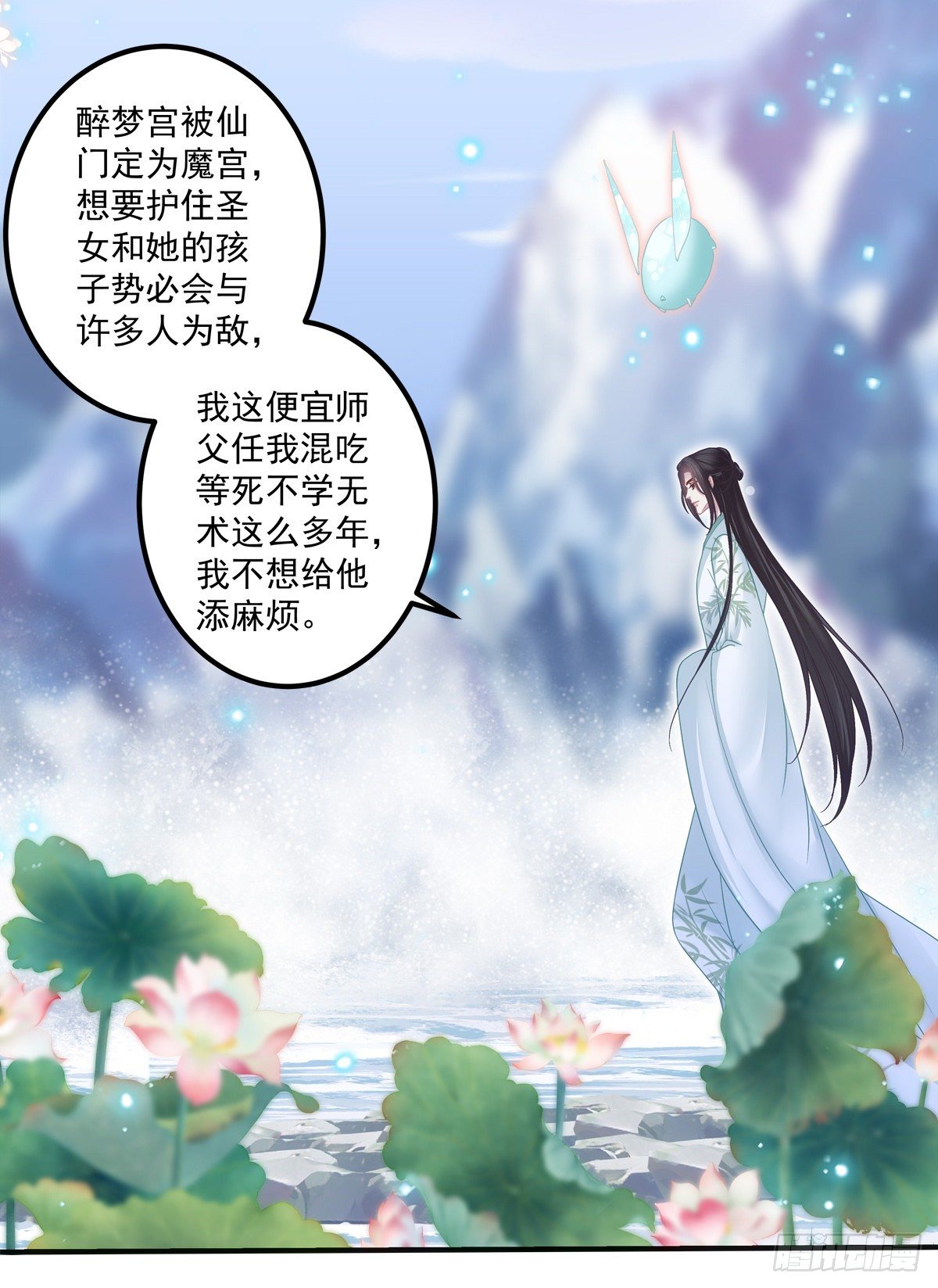 家有食金兽！29