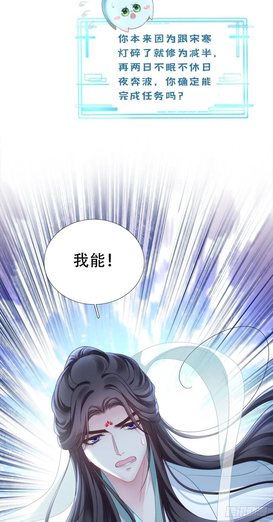 我不想他难过！40