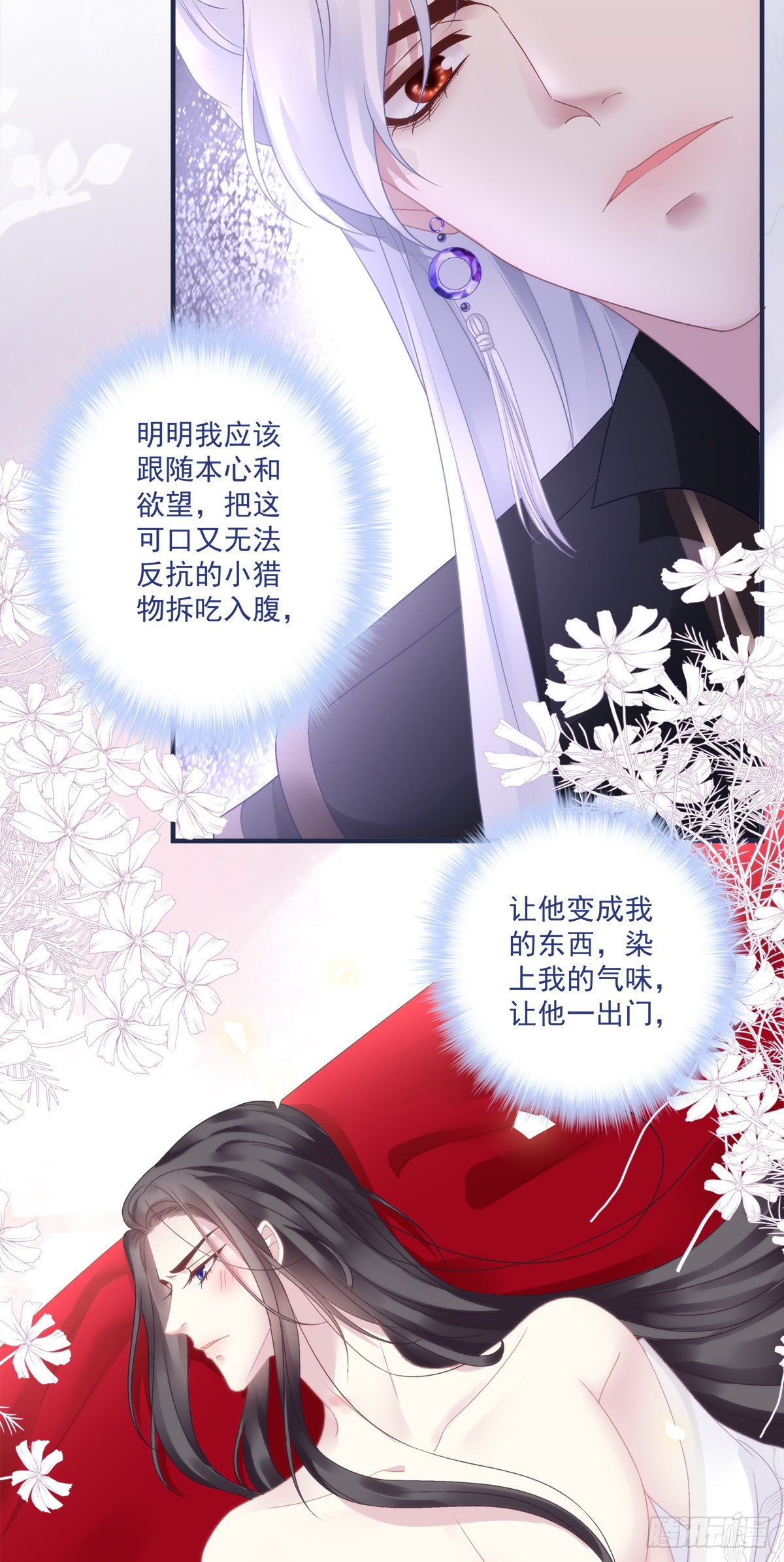 解除魂契！3