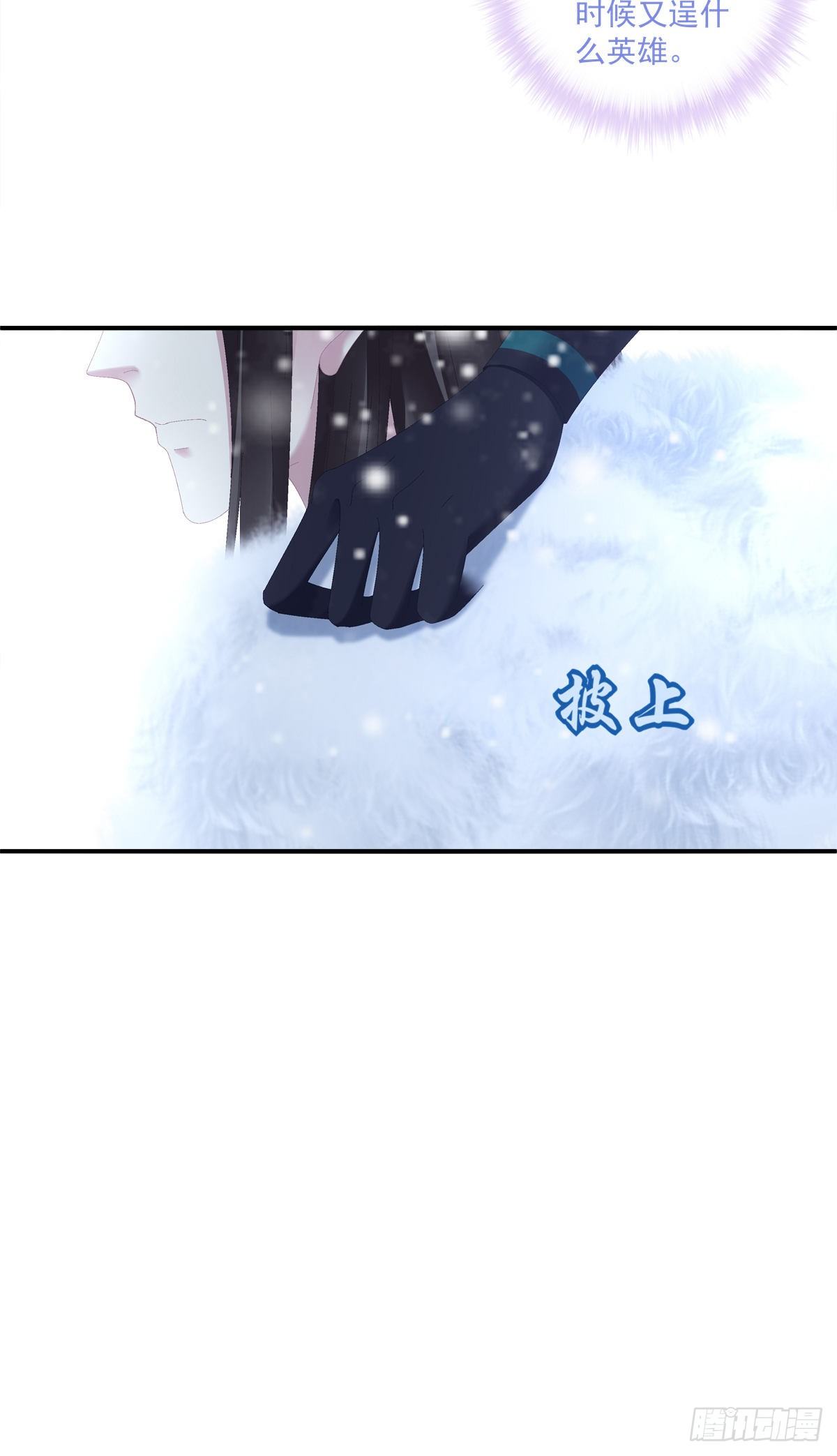小芒果又撒娇啦！18