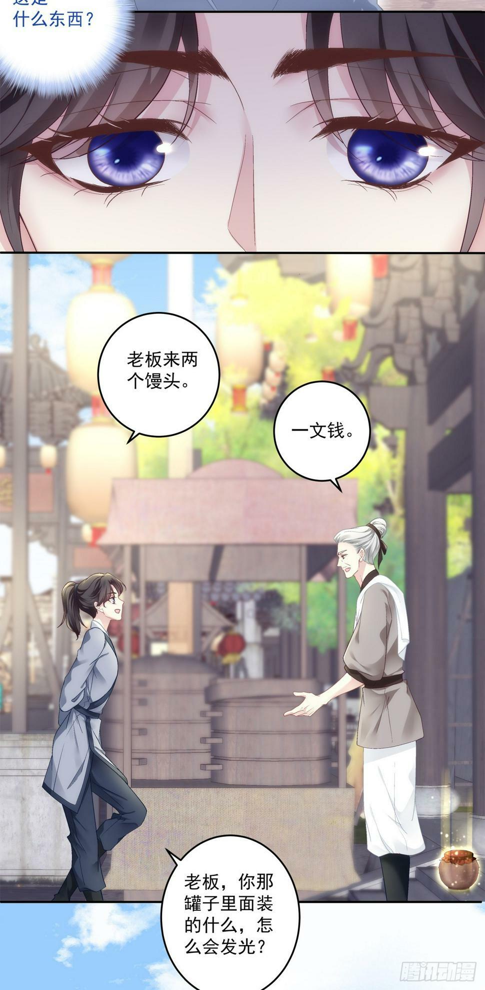 傻儿子！19