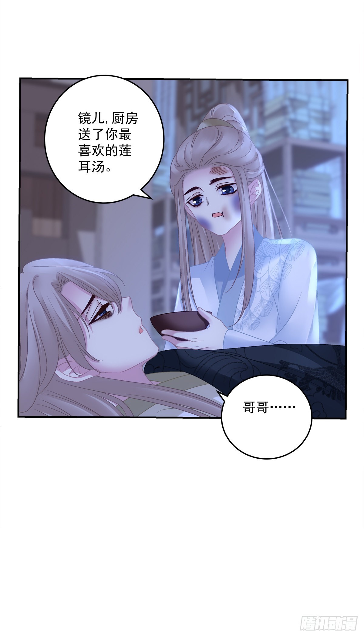 前世梦境！16