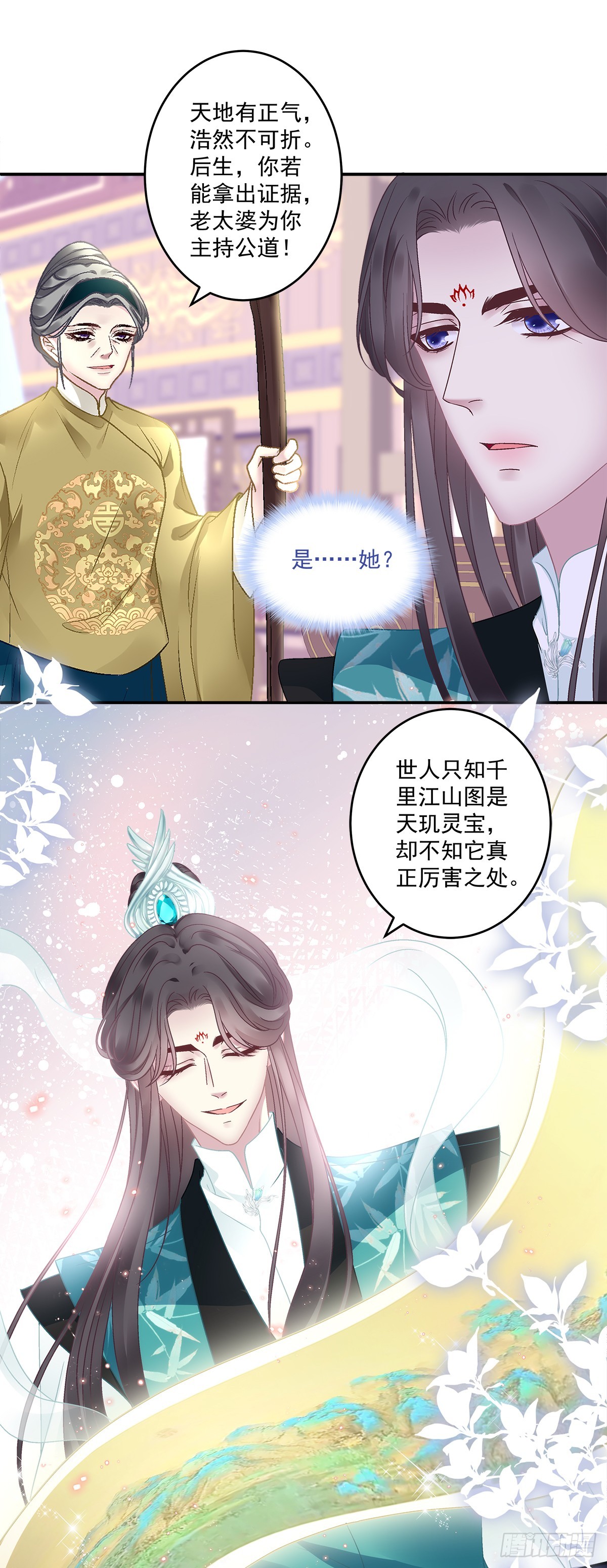 赌约！14