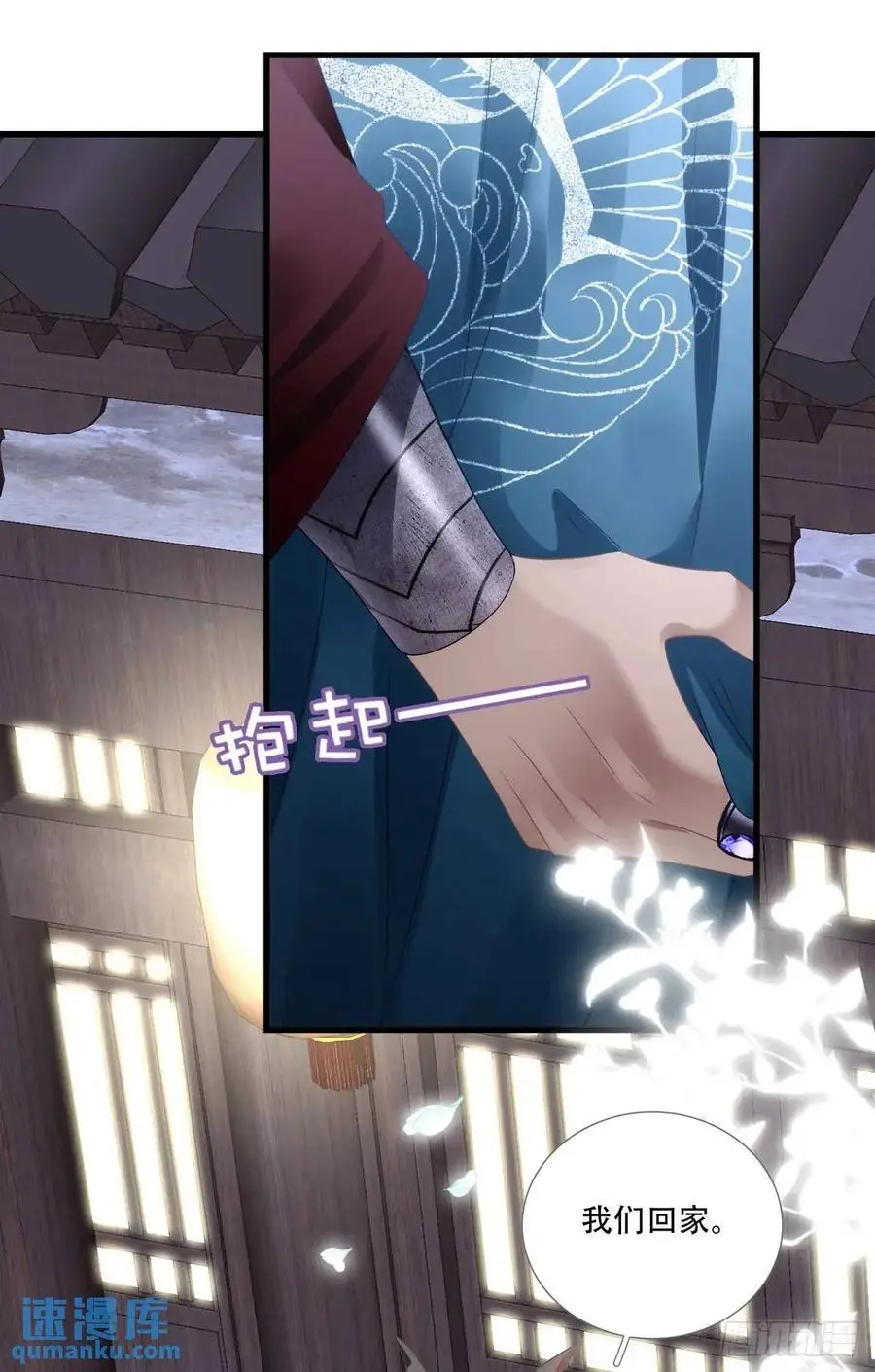 大蛇救美！40