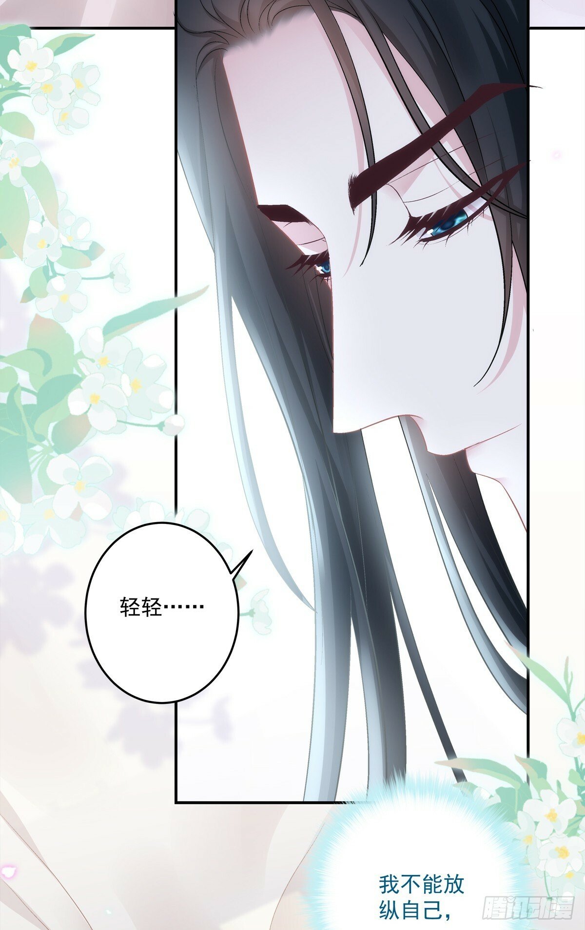 是谁掉了马？25