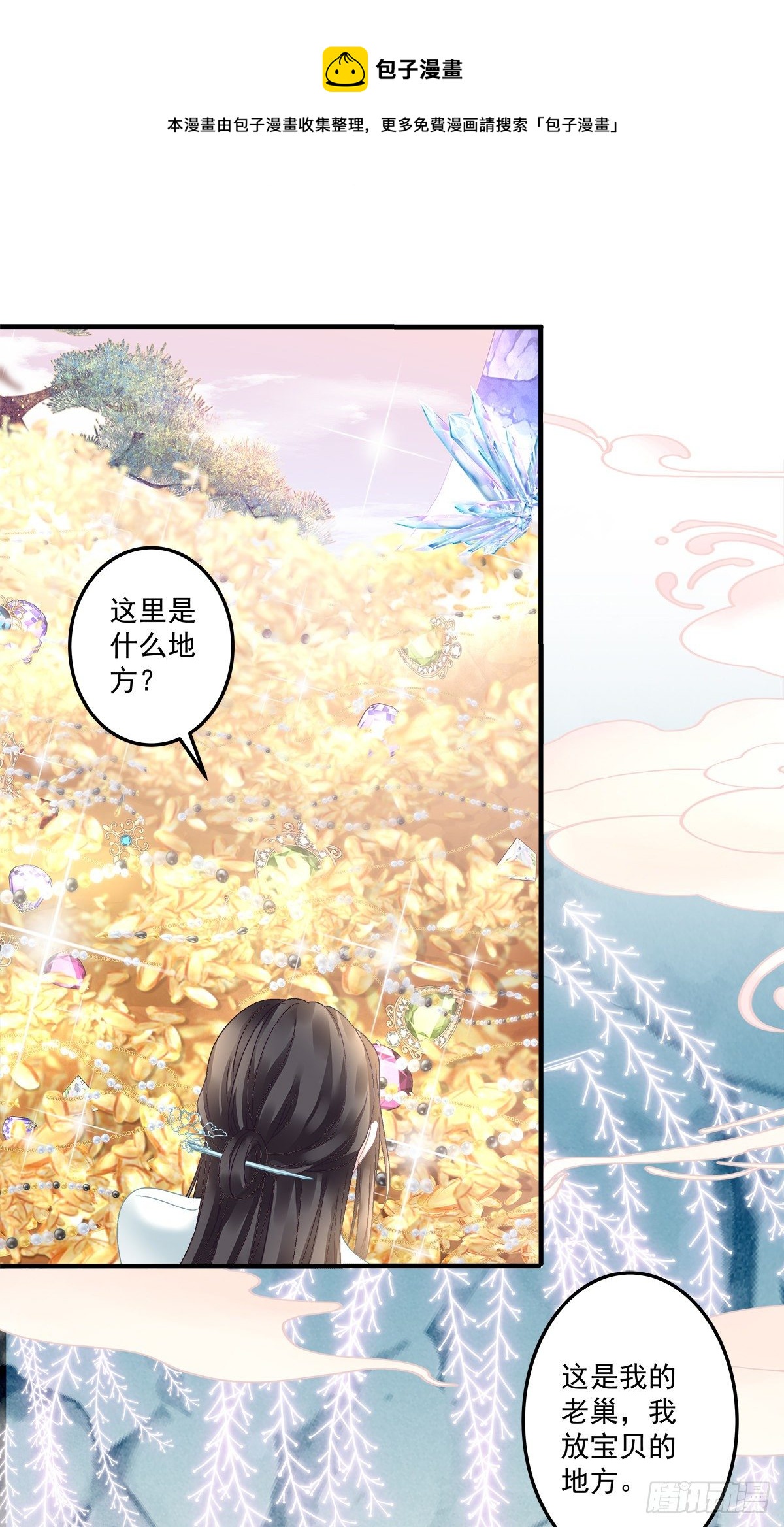 小芒果吃醋了！20