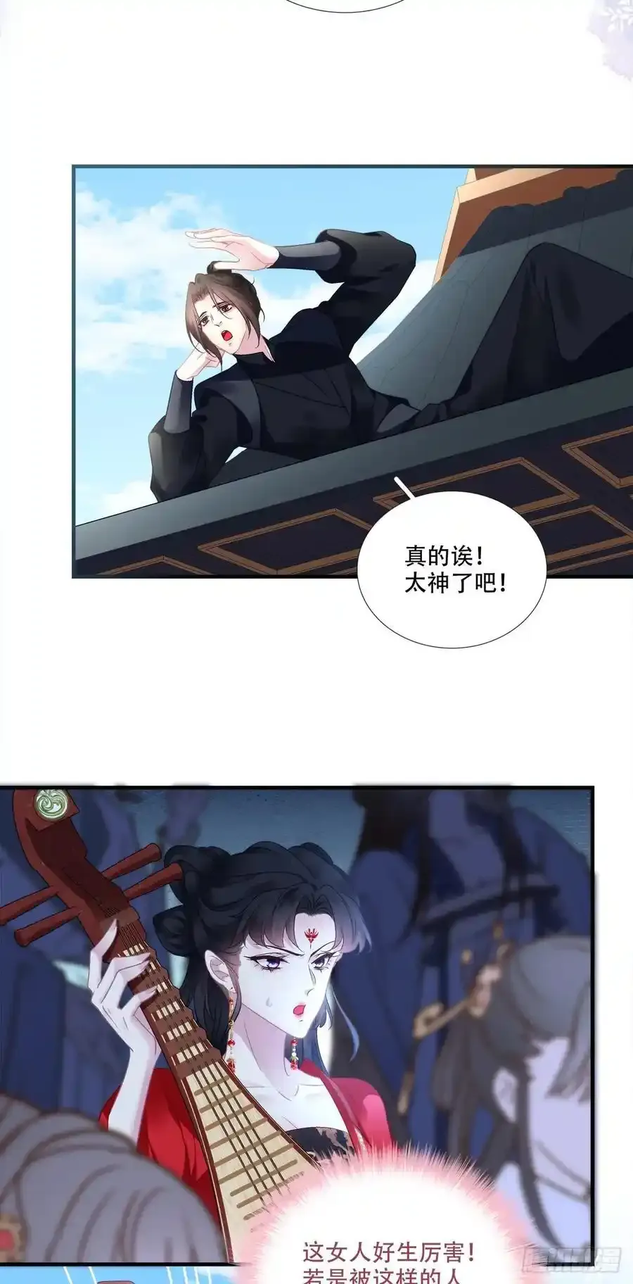 男扮女装进皇宫！！25