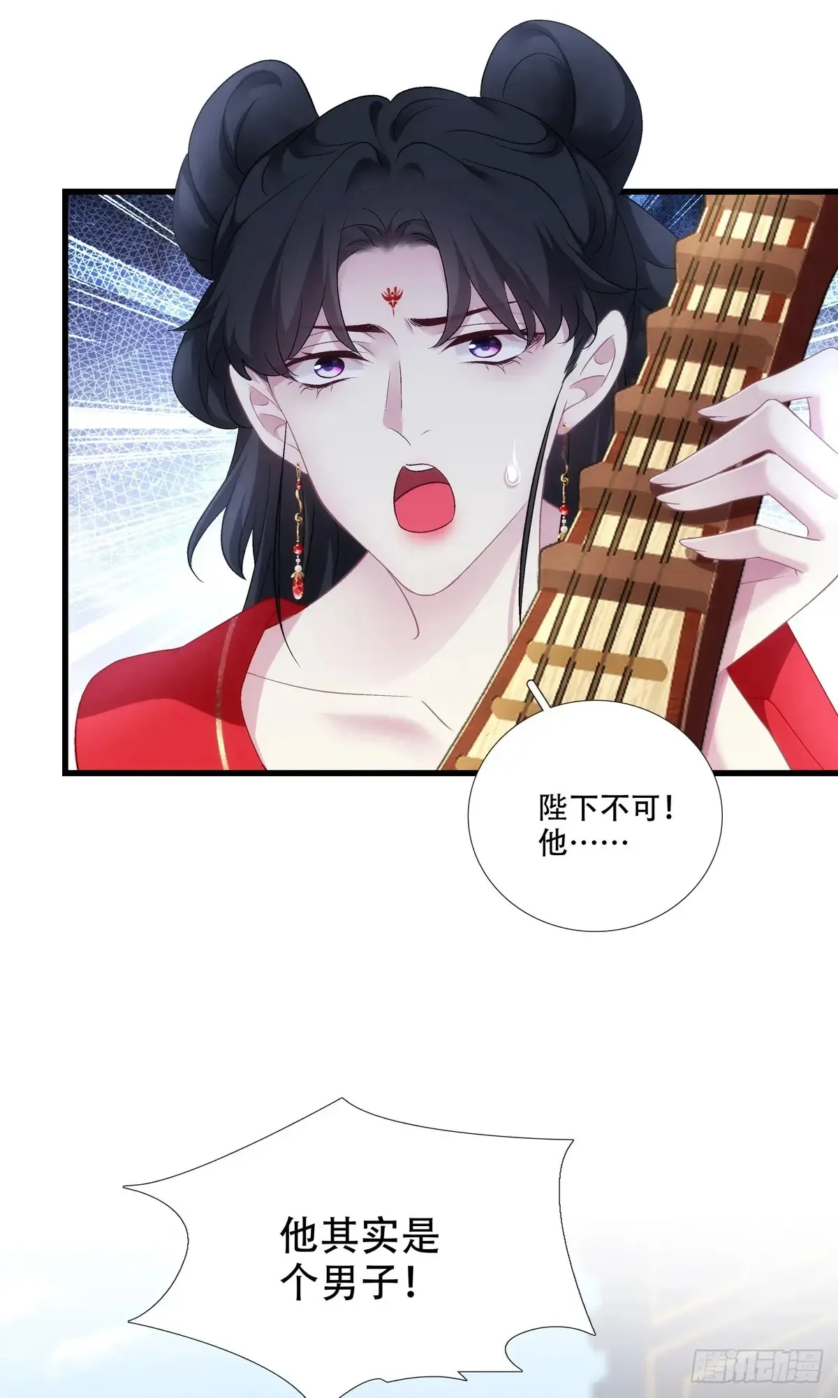 老五：爹爹，别装了！31