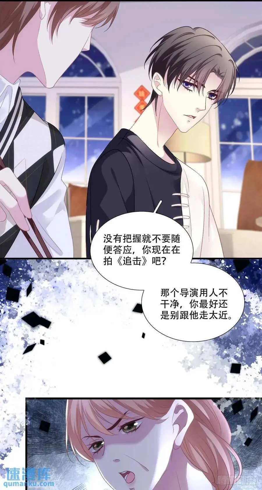 我会一直在你身边！16