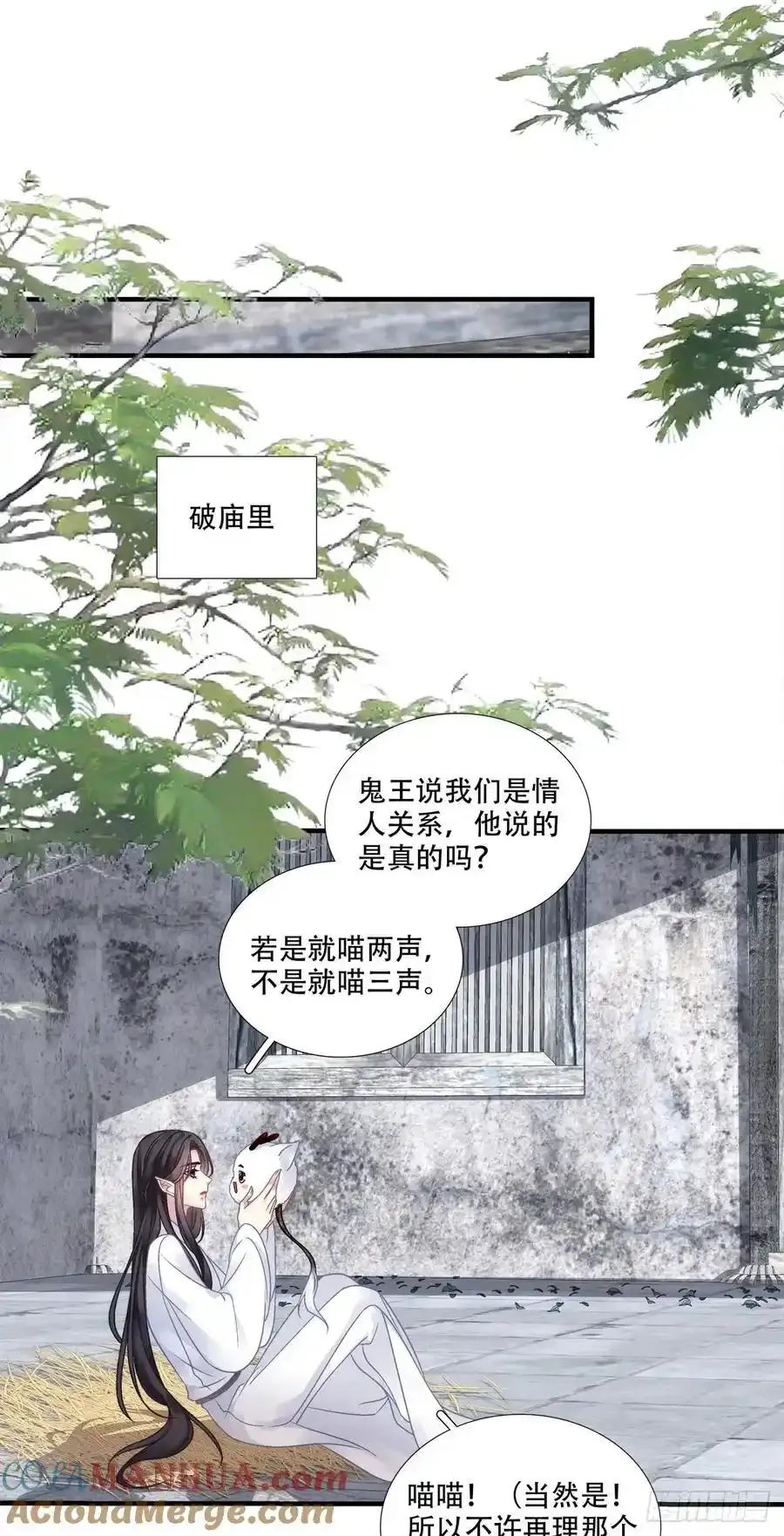 小芒果的女装play！30