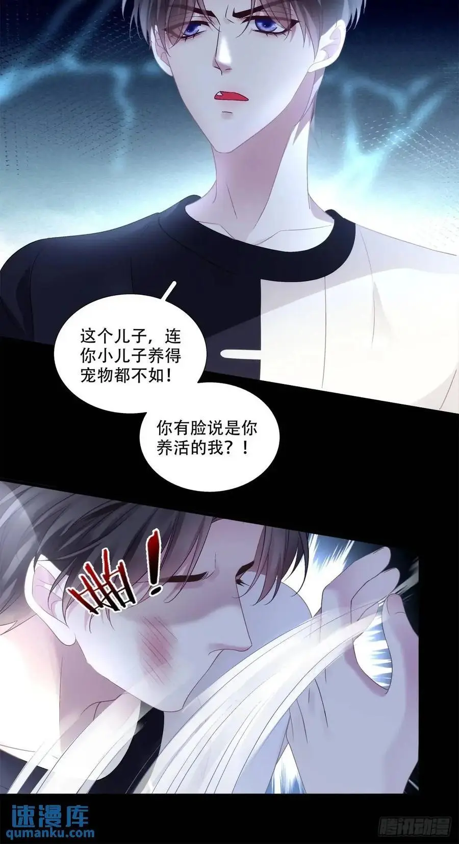 我会一直在你身边！22