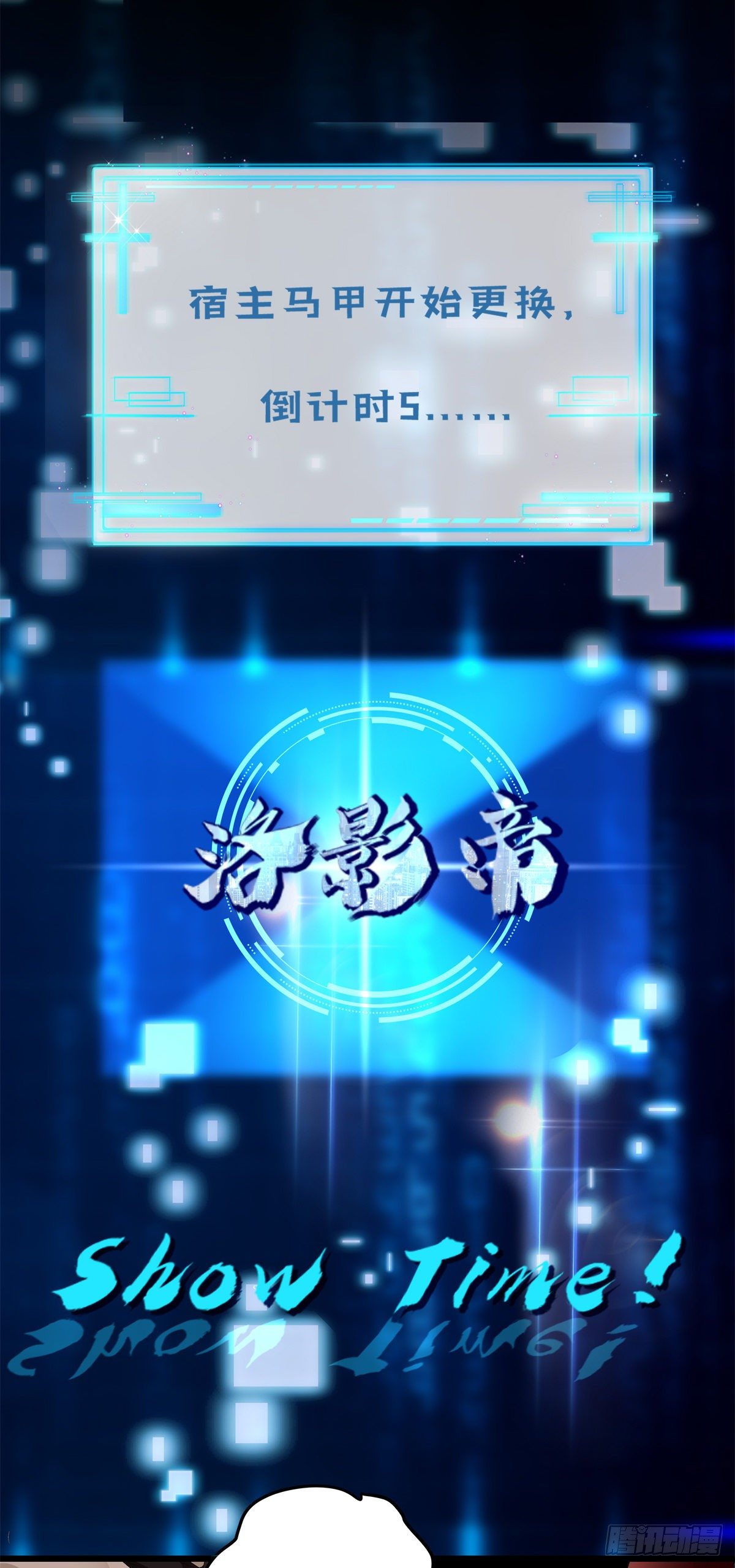 羊入虎口！14