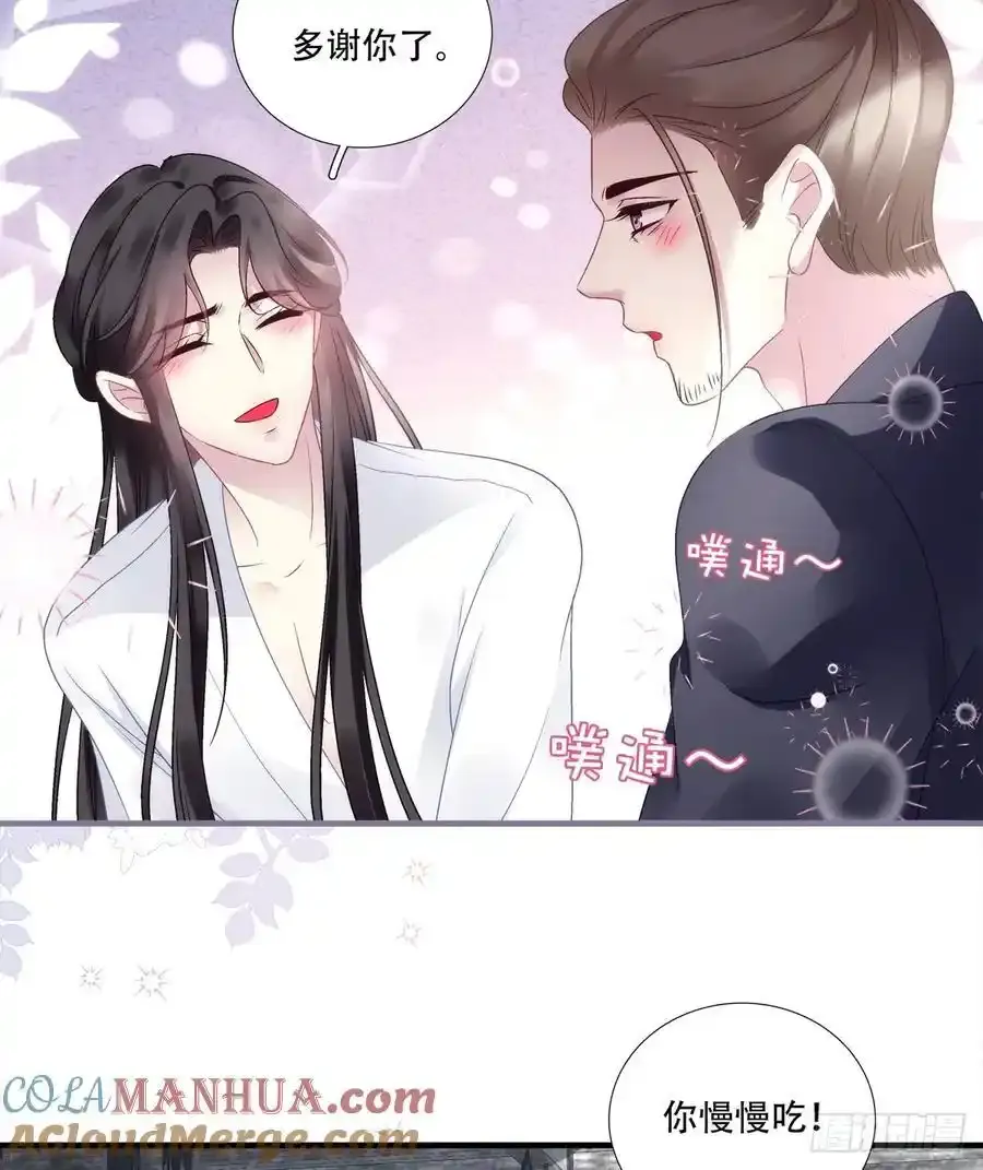 小芒果的女装play！16